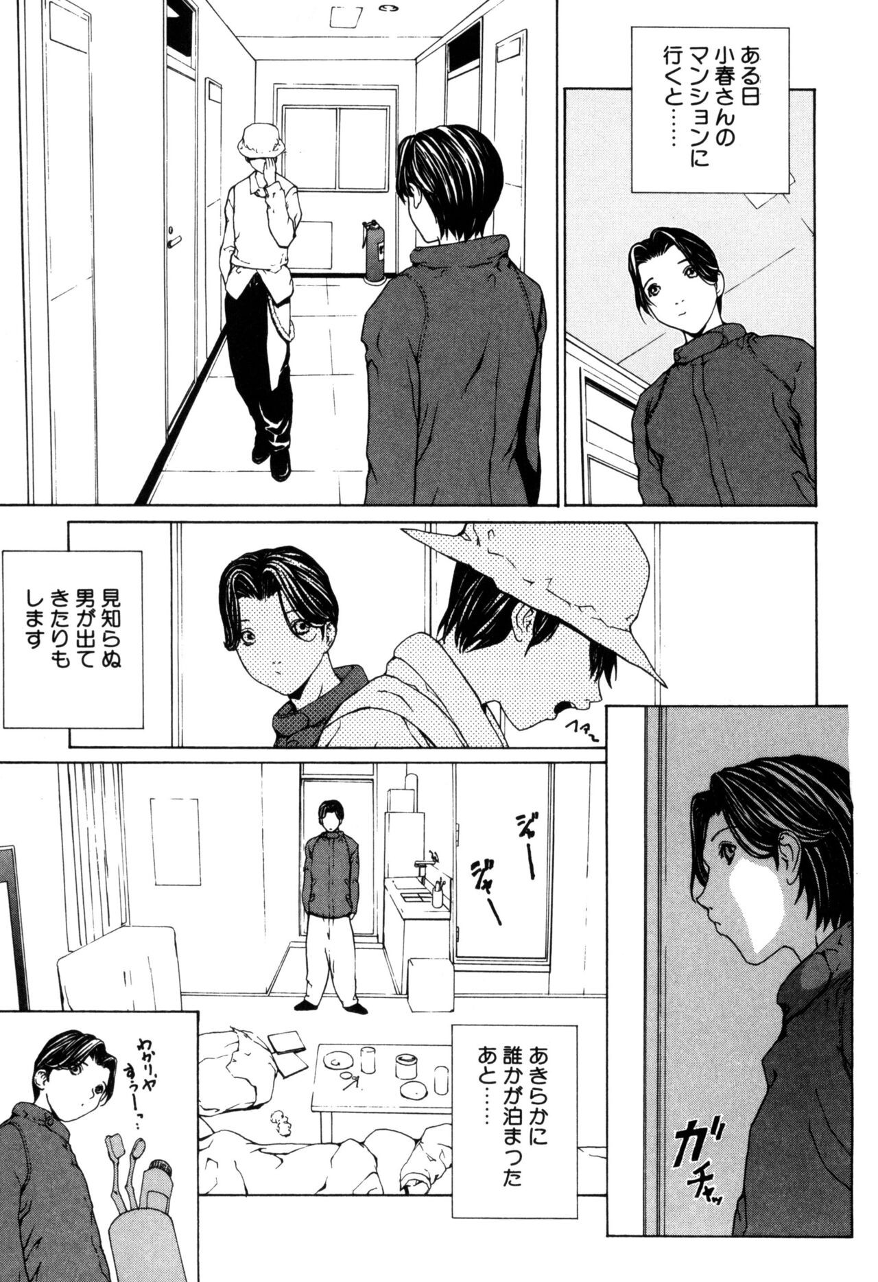 Page 177