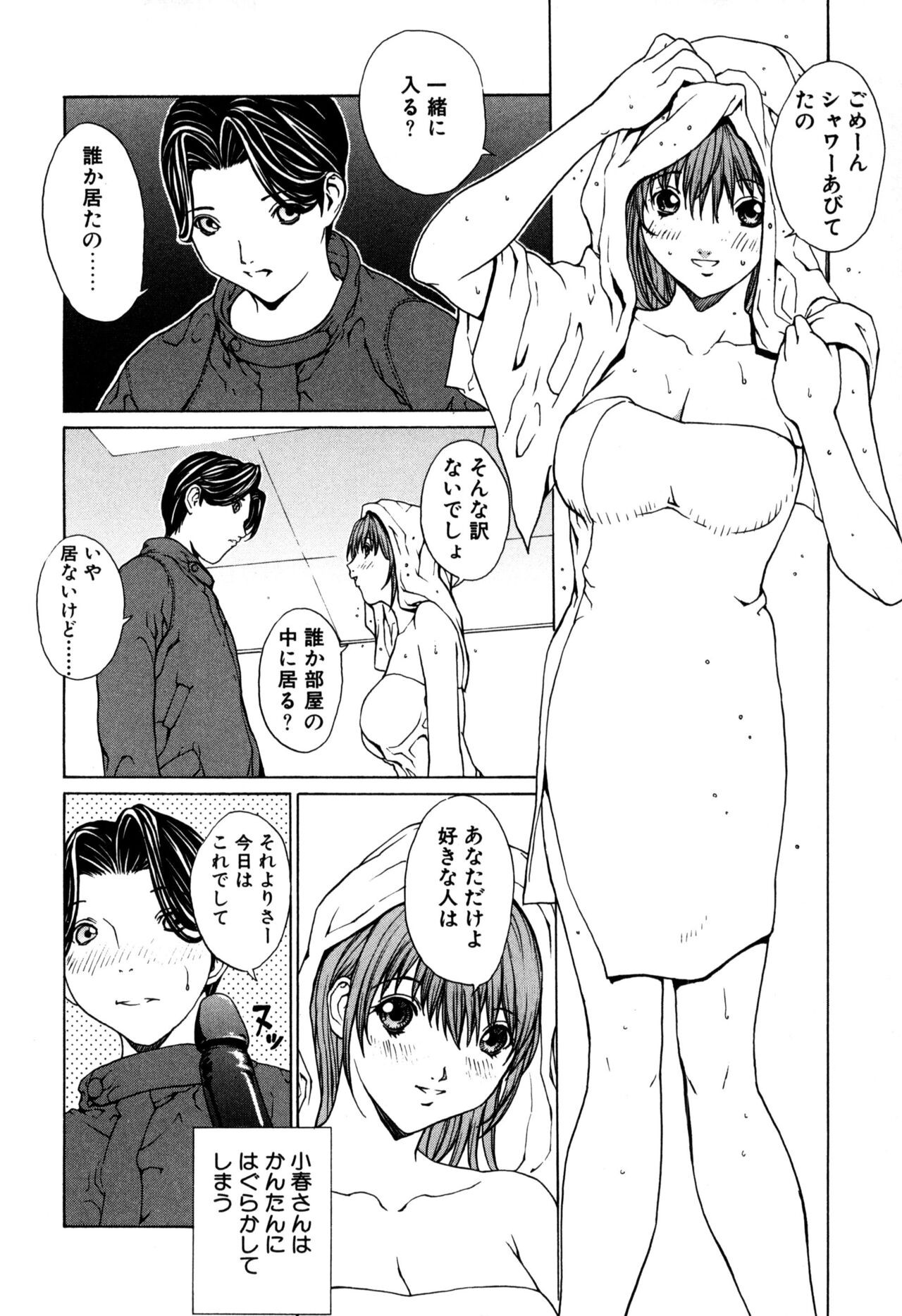 Page 178