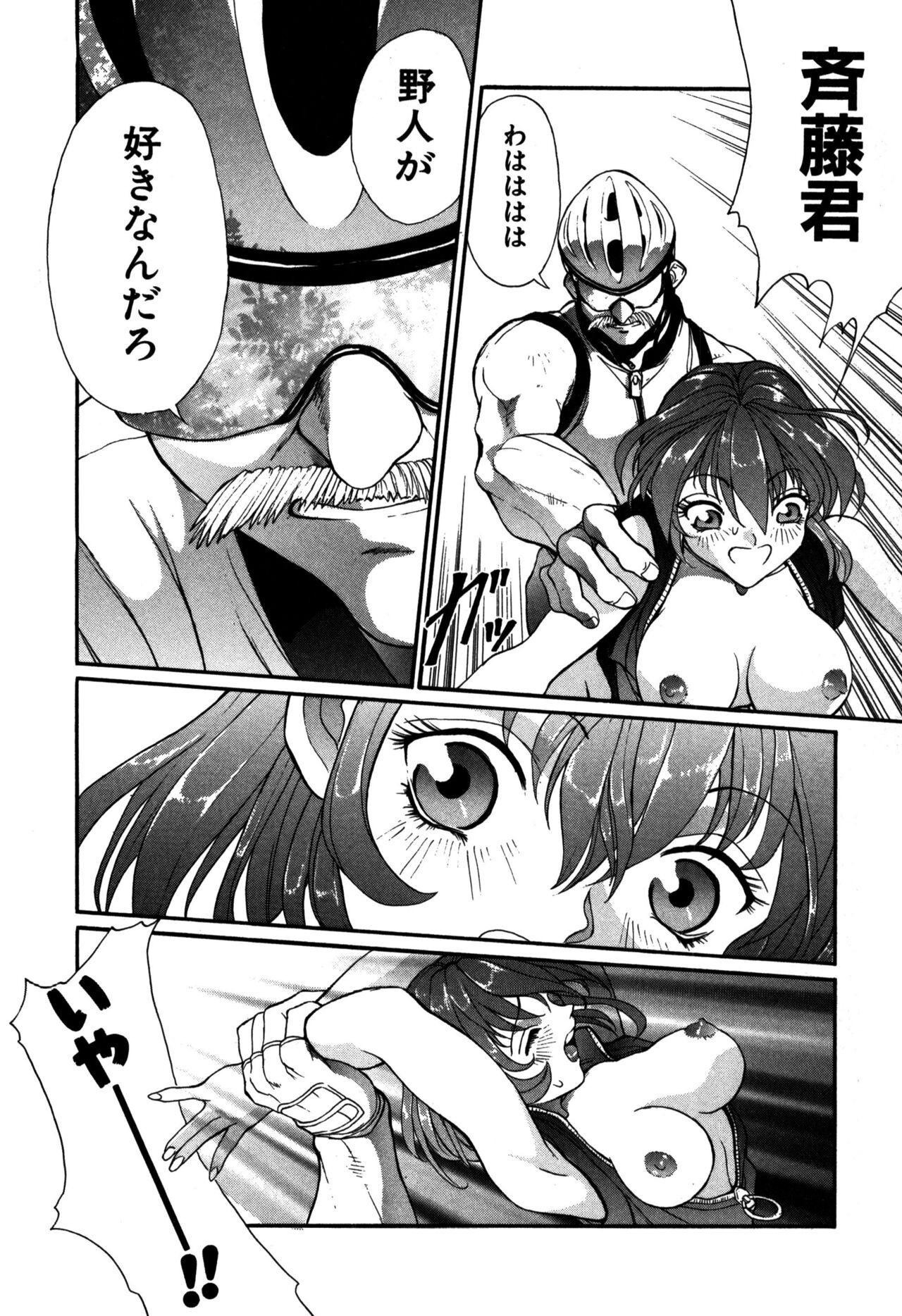 Page 84