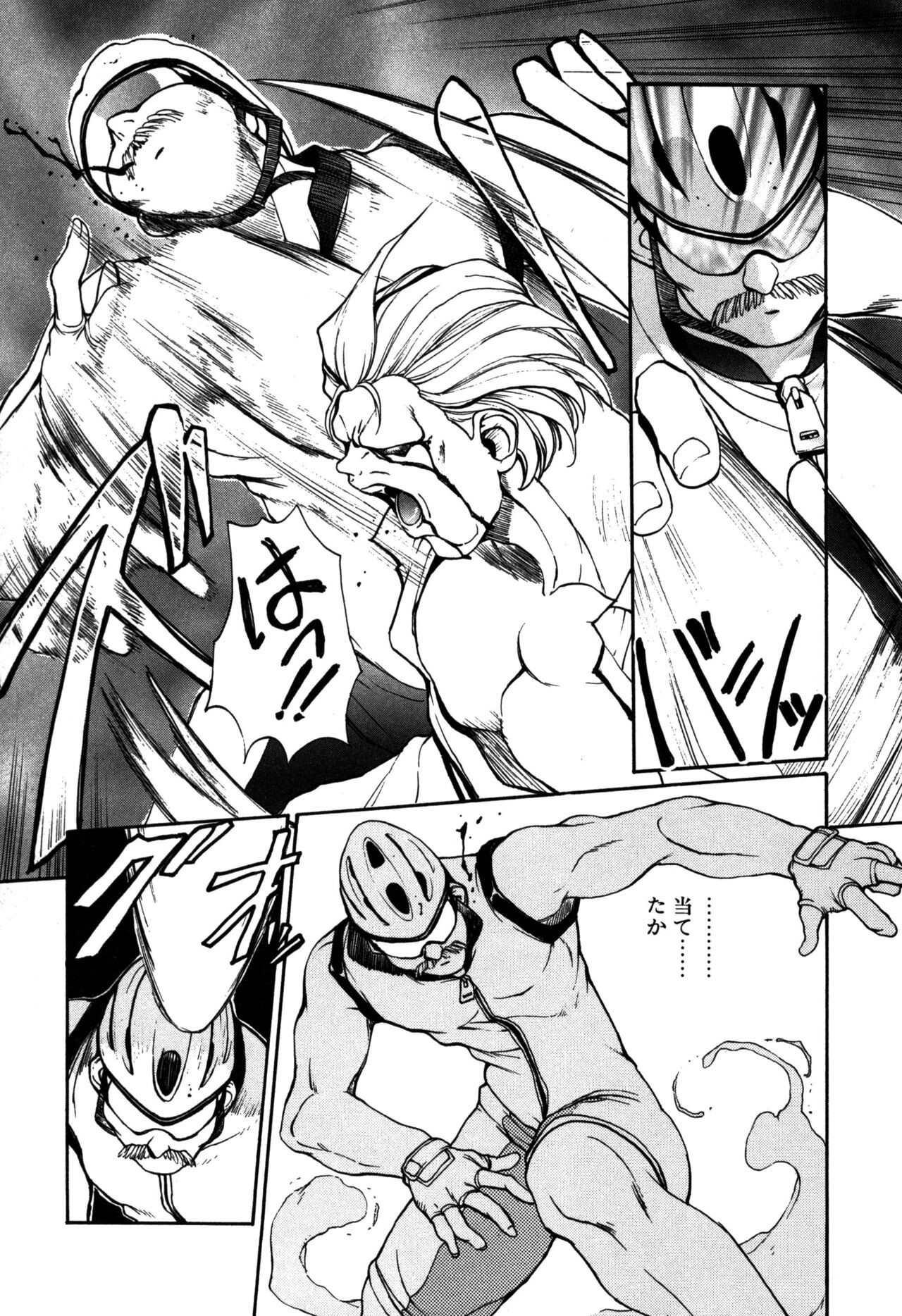 Page 95