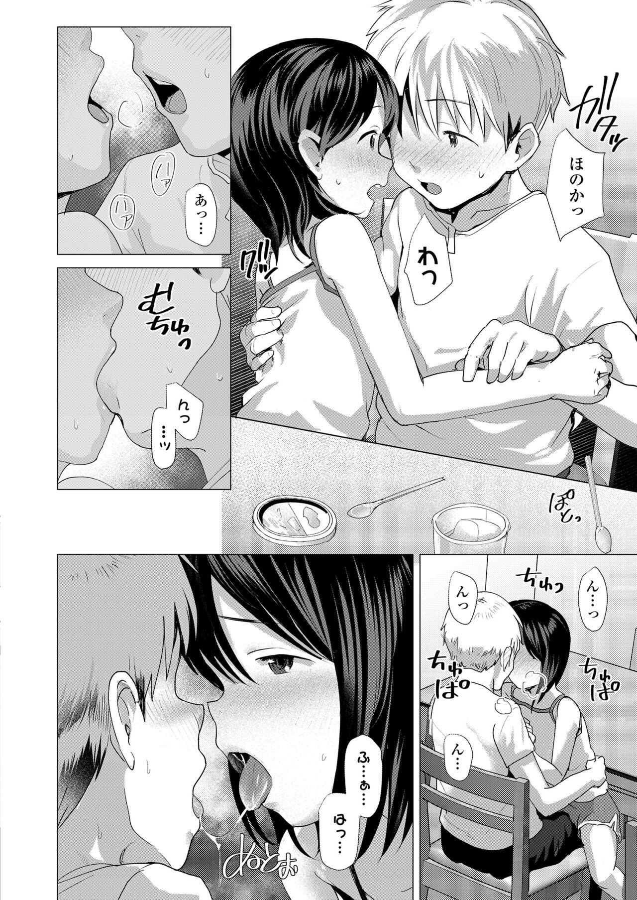 Page 158