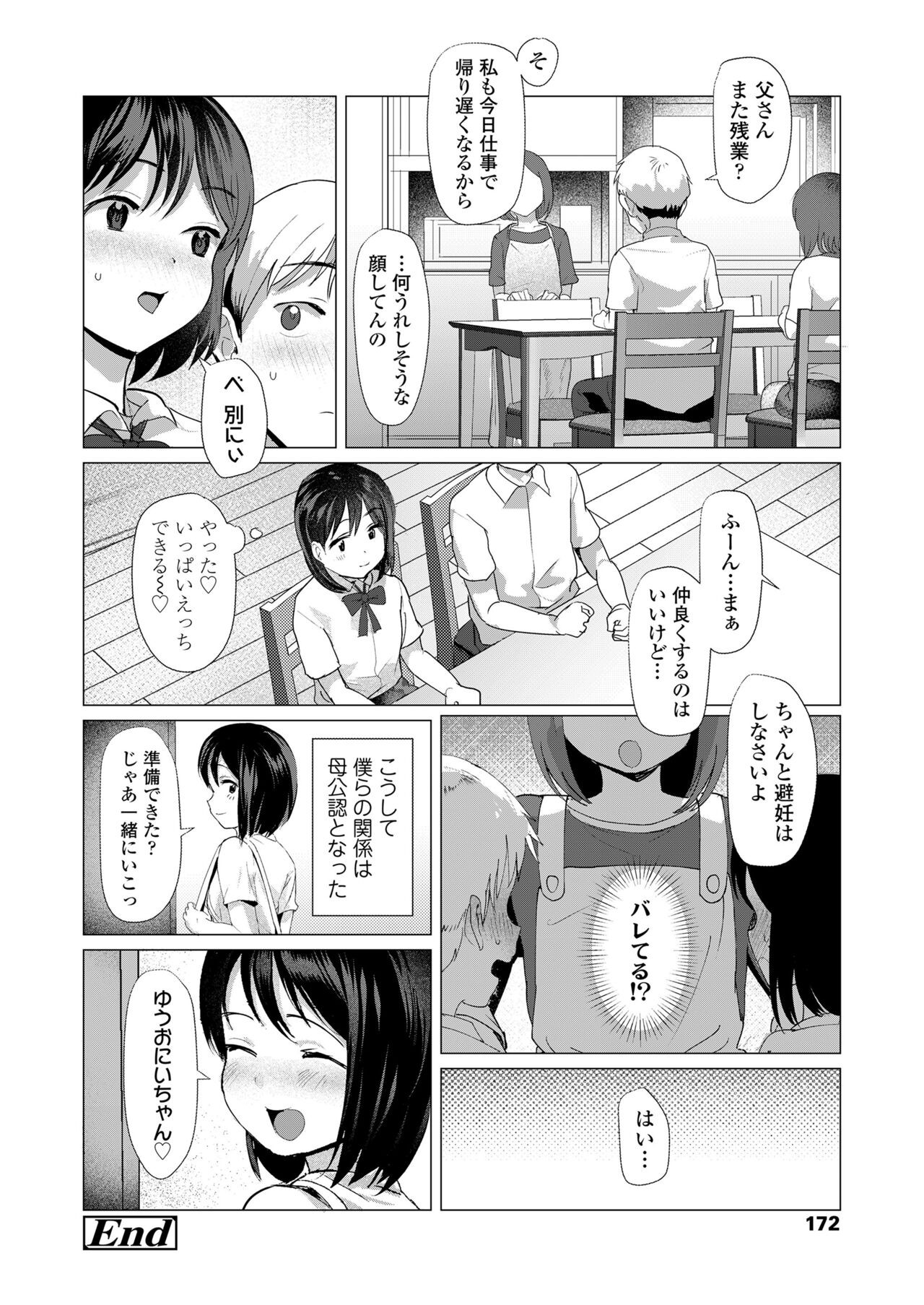Page 172