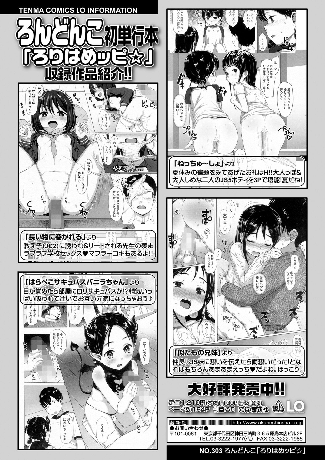 Page 174