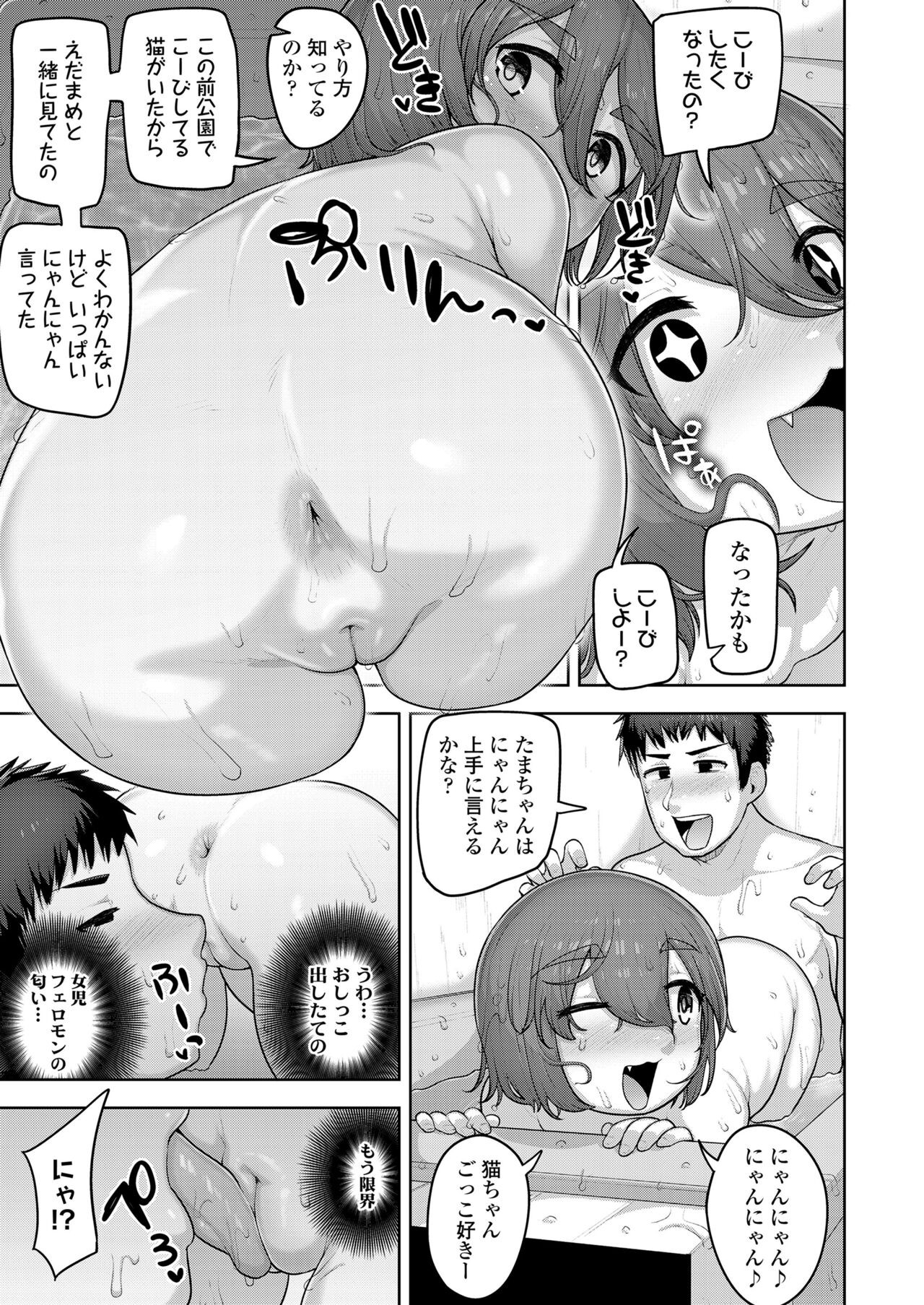 Page 181