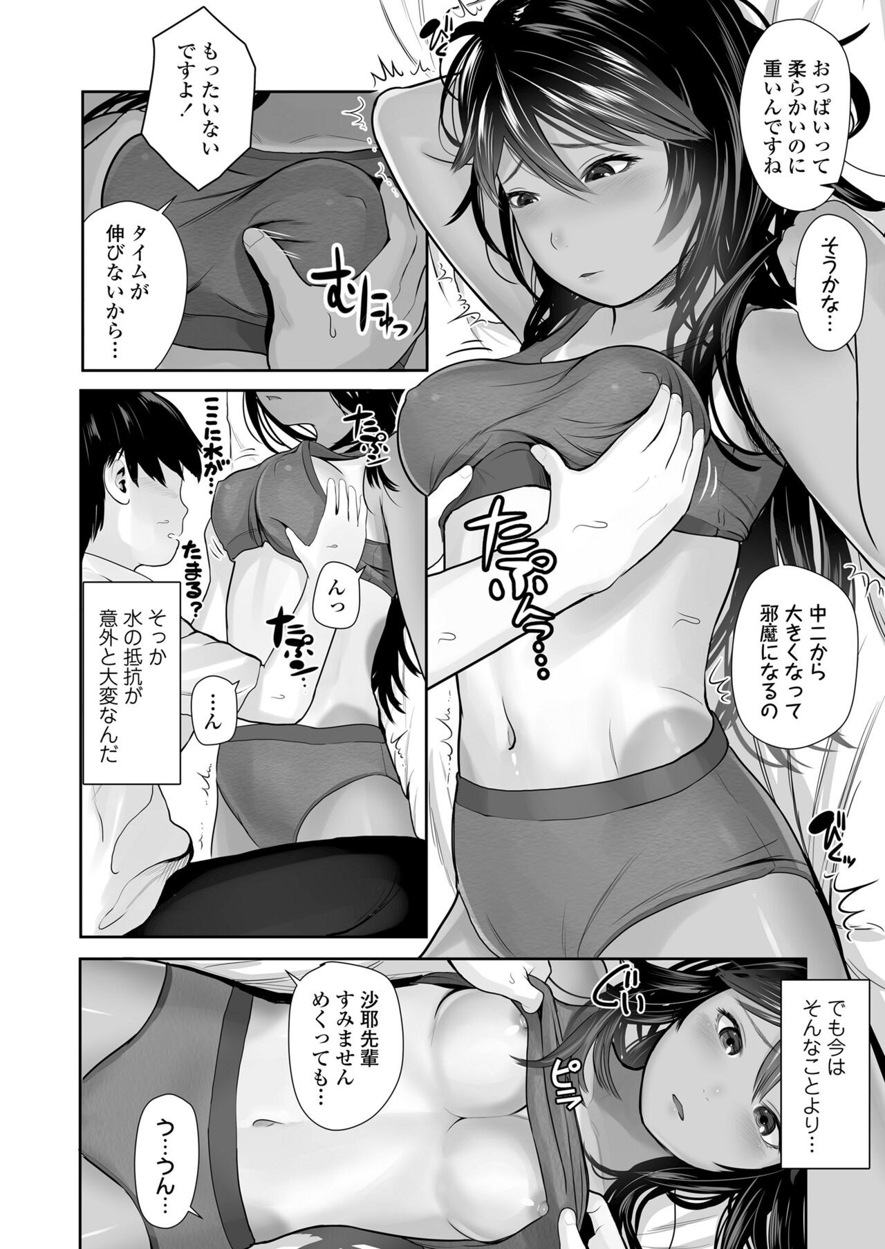 Page 202