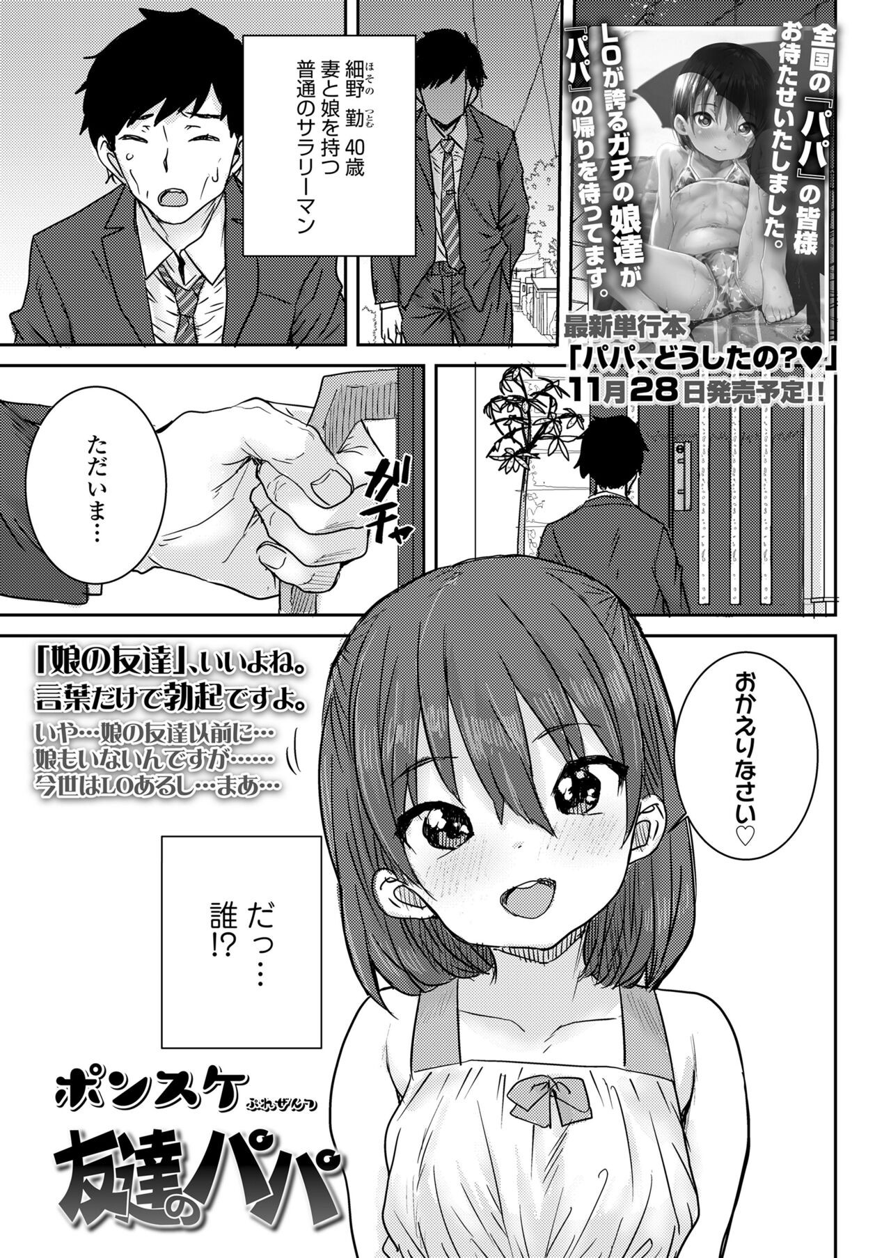 Page 221