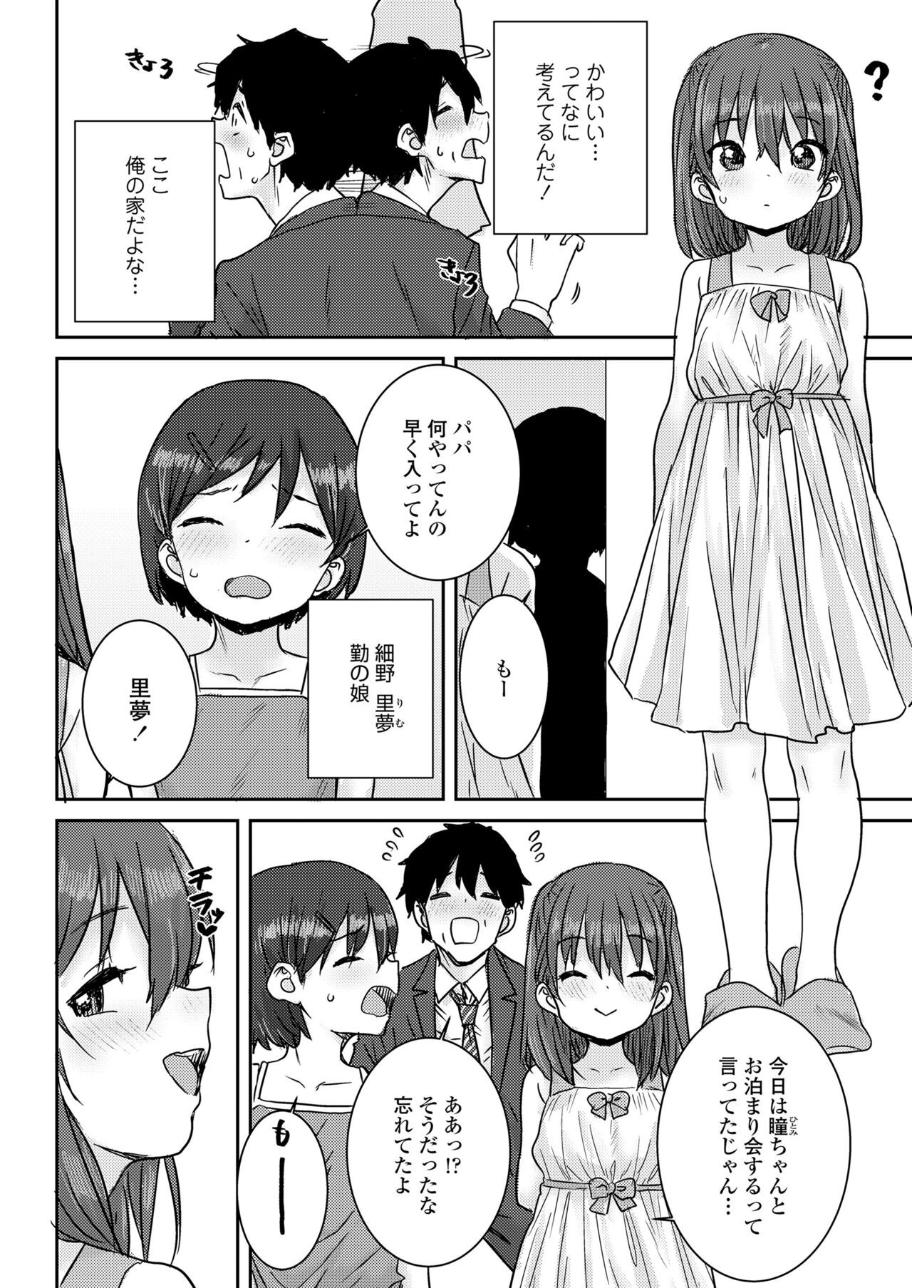 Page 222