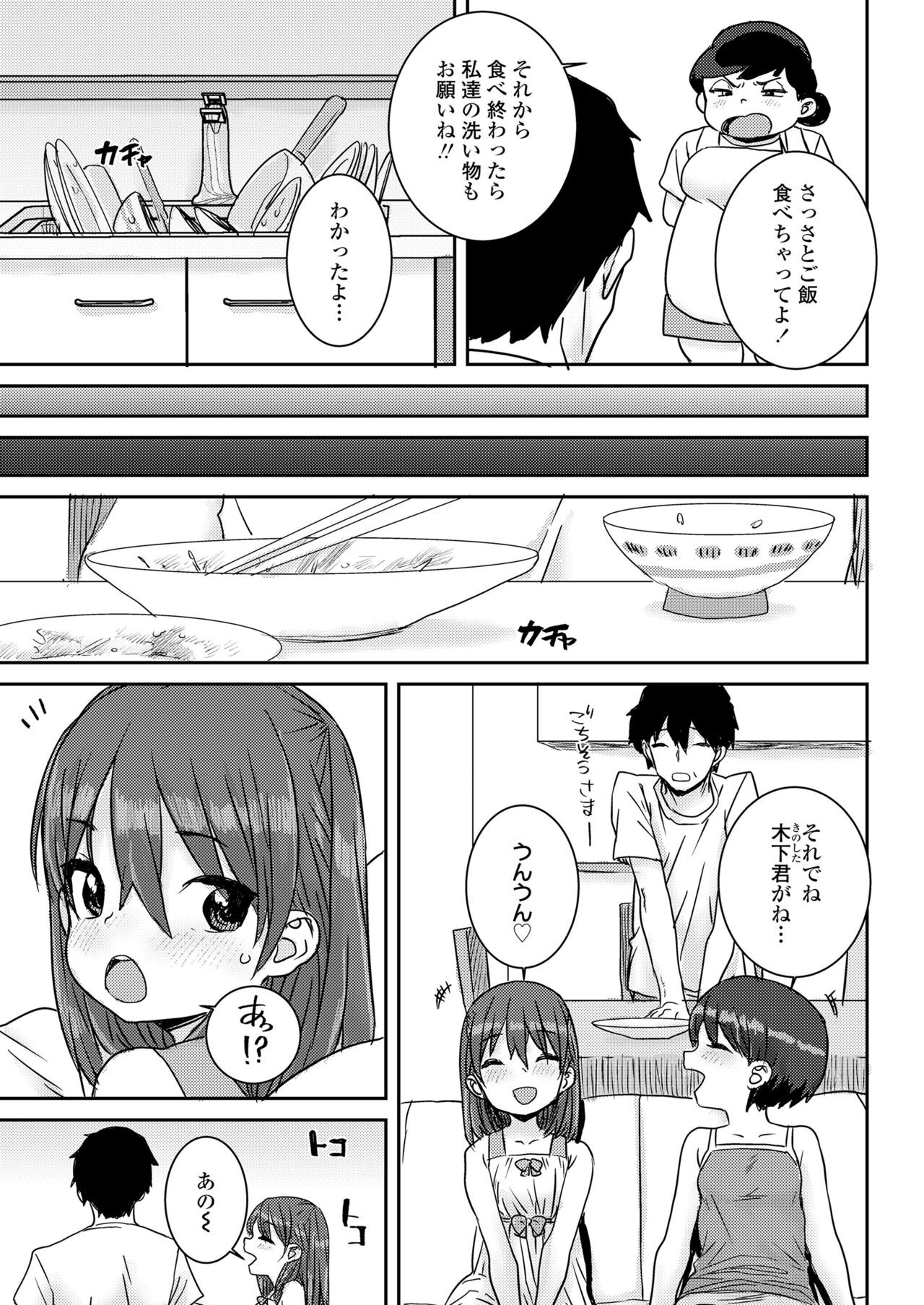 Page 223