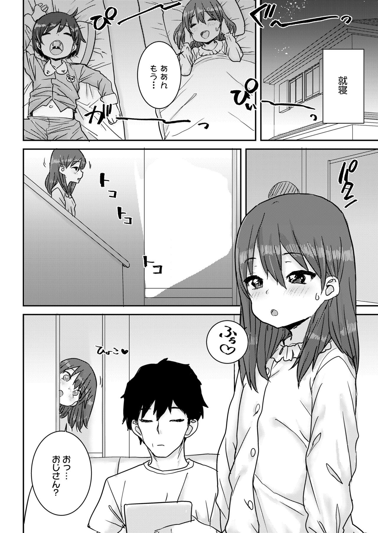 Page 226