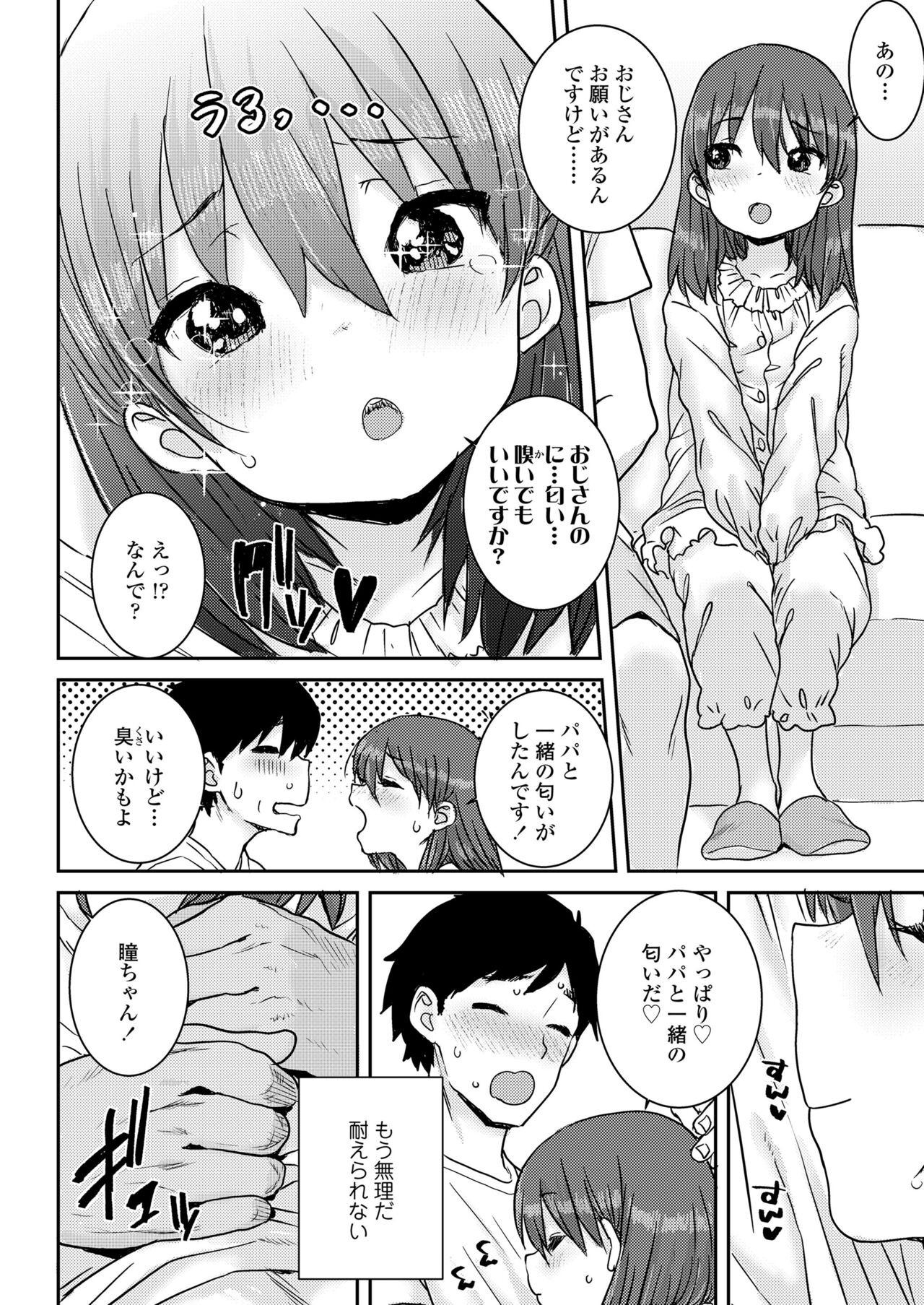 Page 228