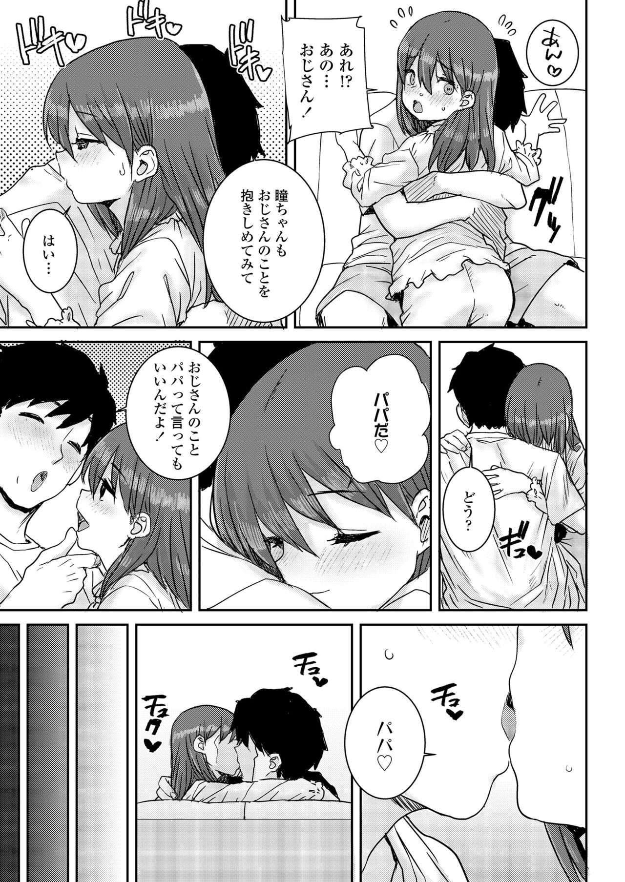 Page 229