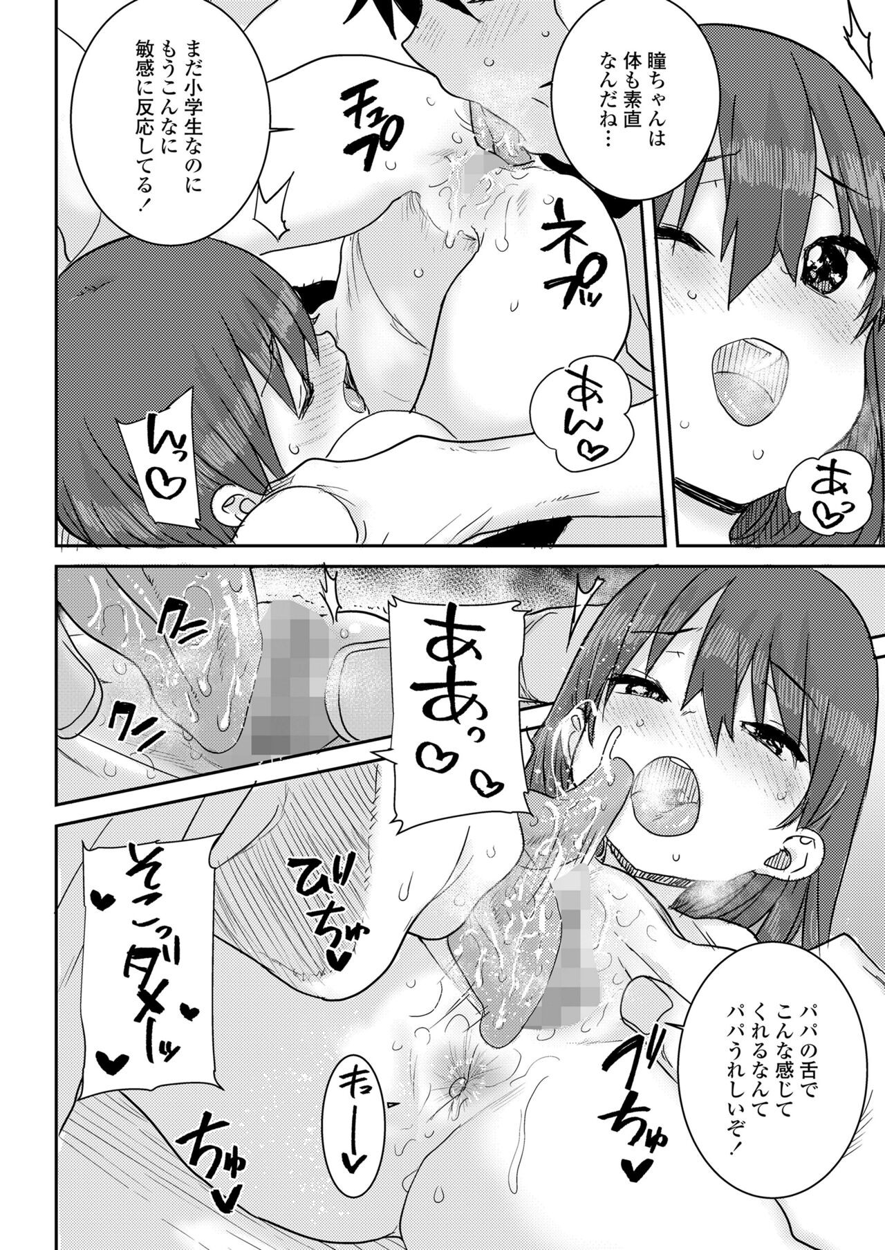 Page 234