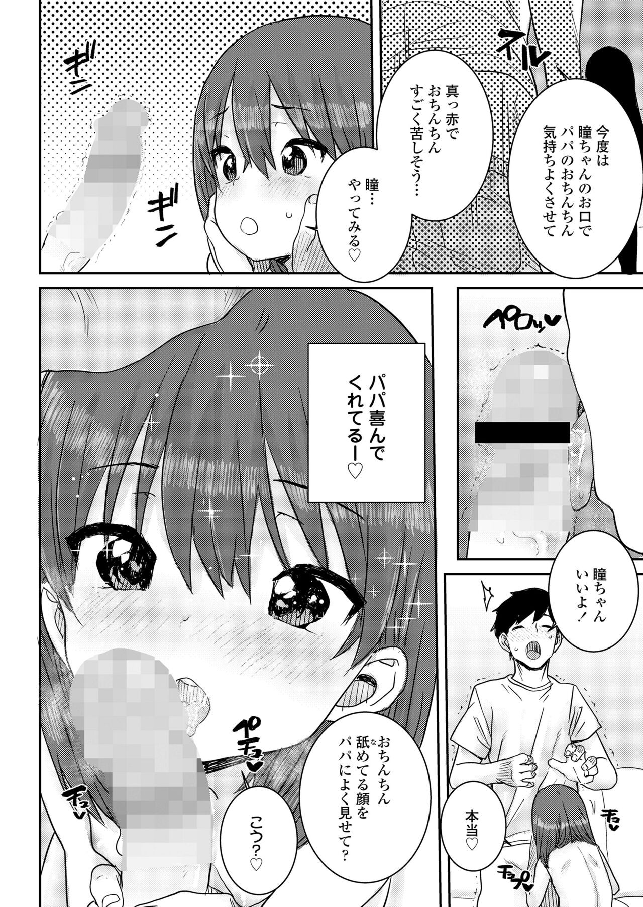 Page 236