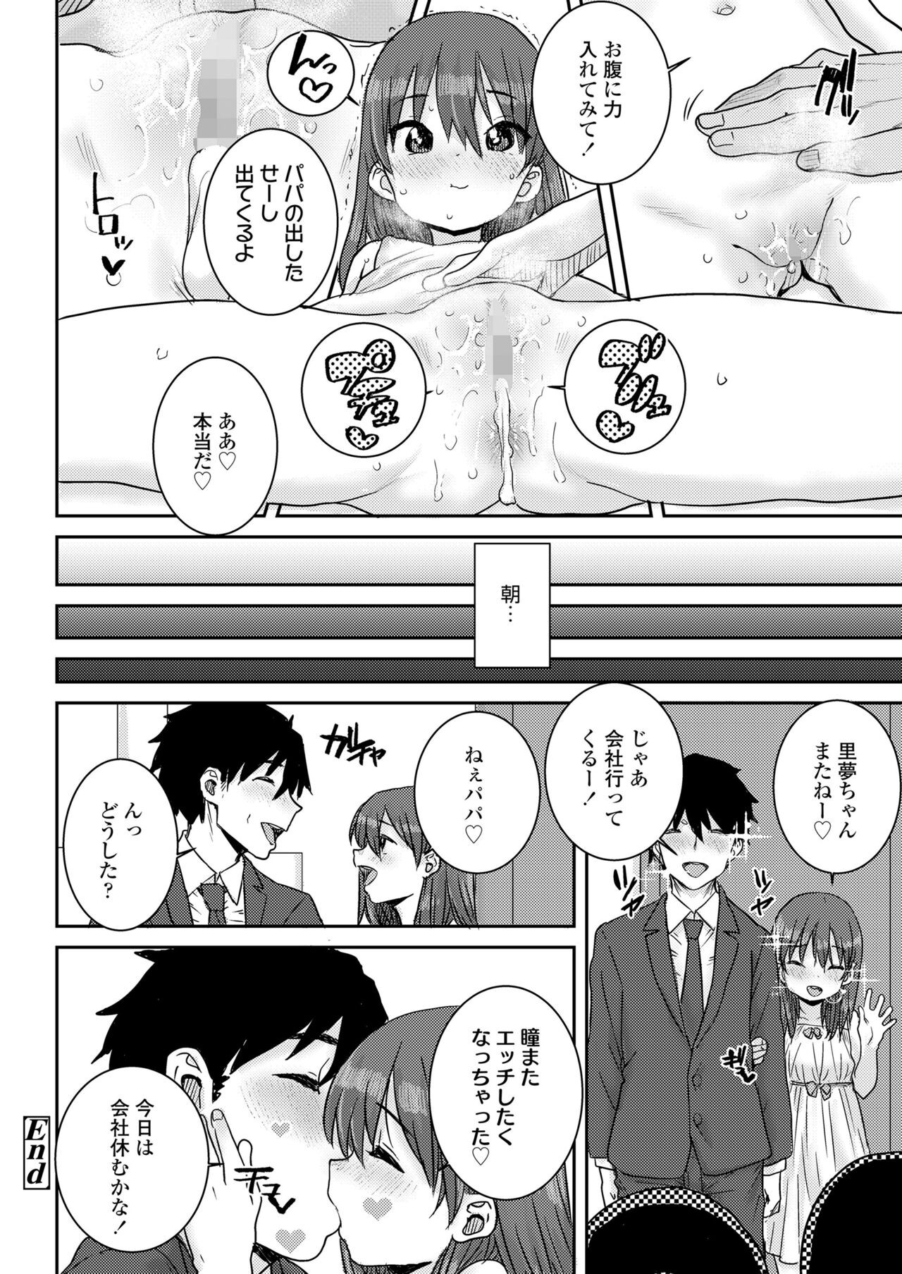 Page 244