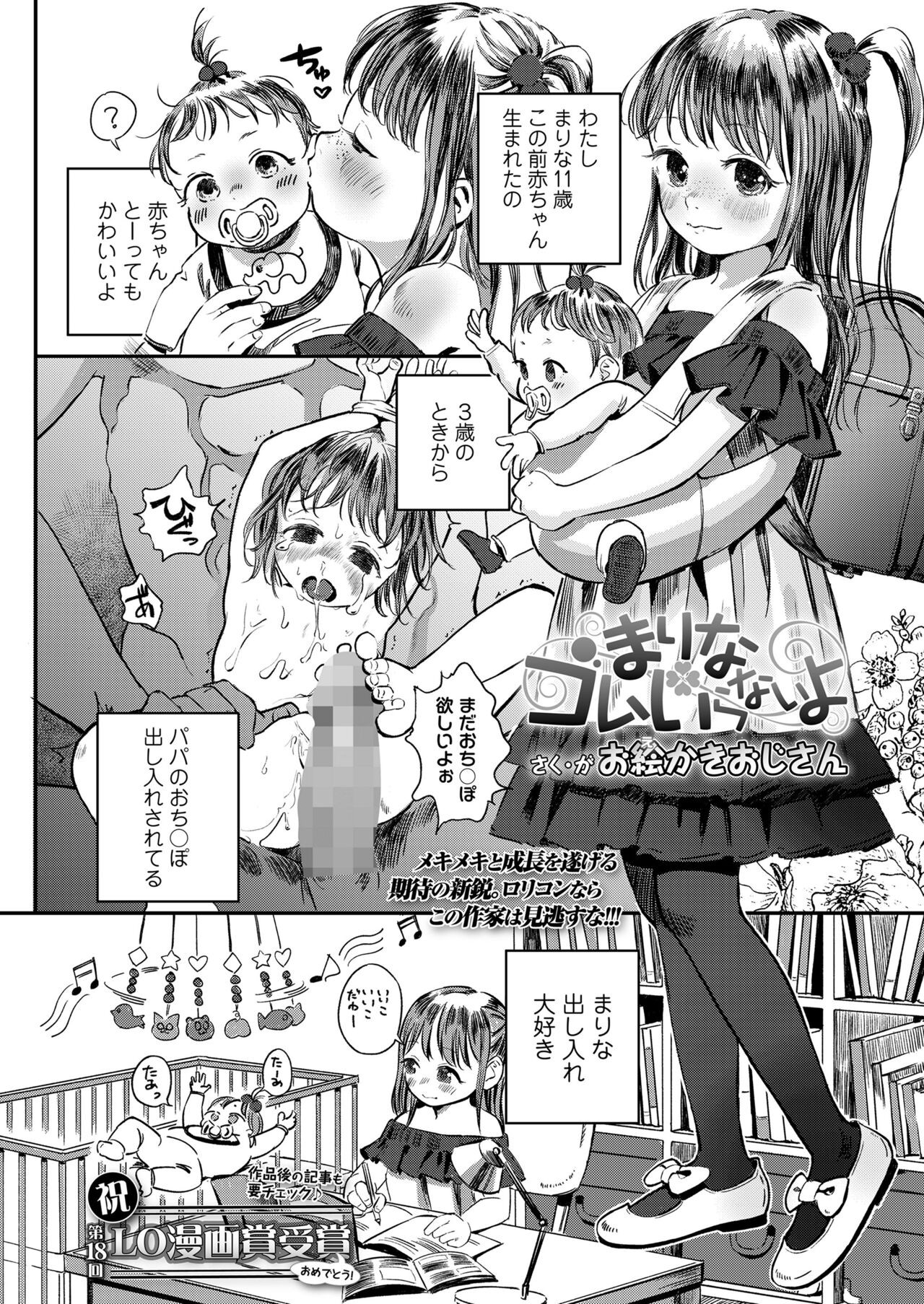 Page 248