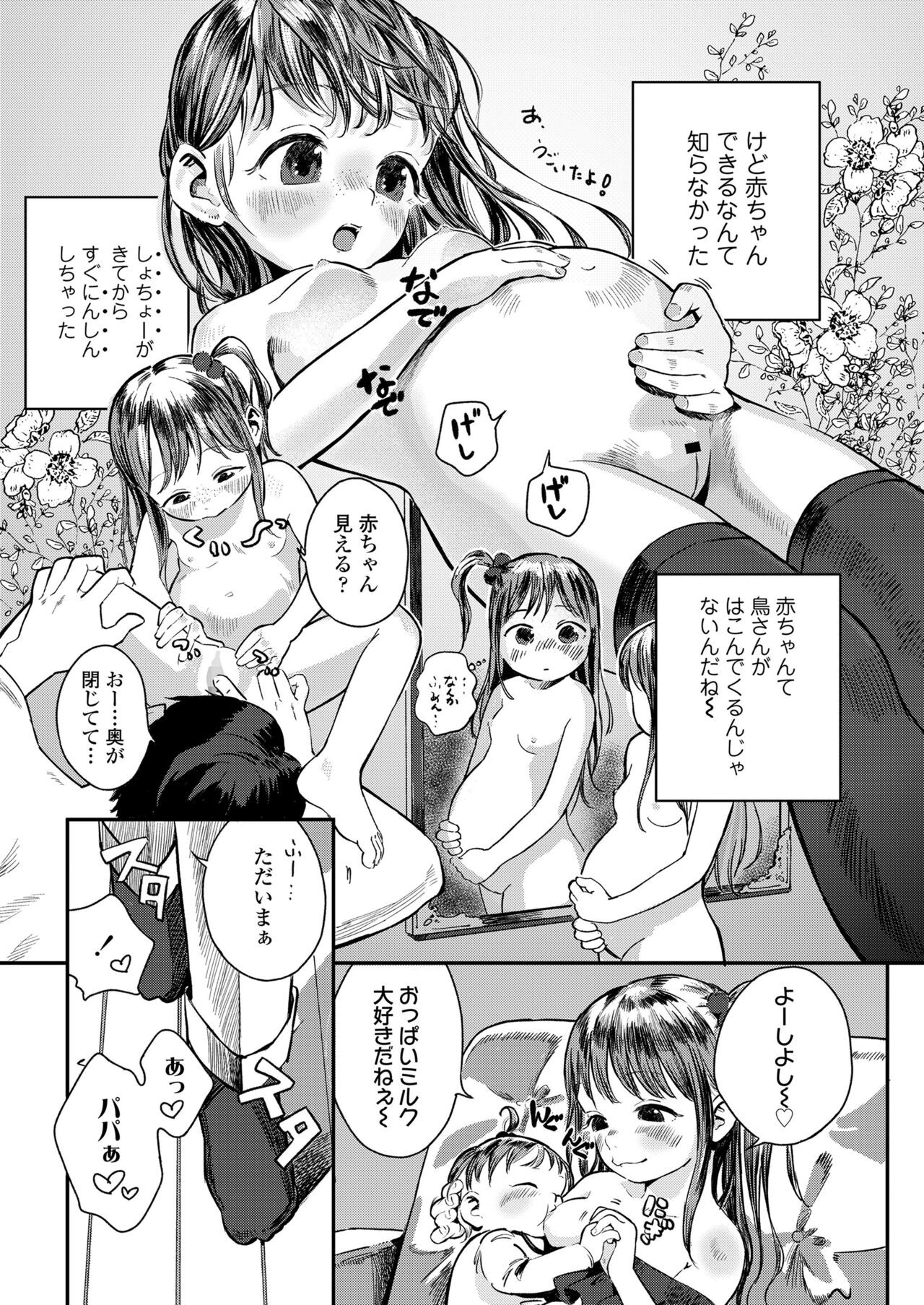 Page 249