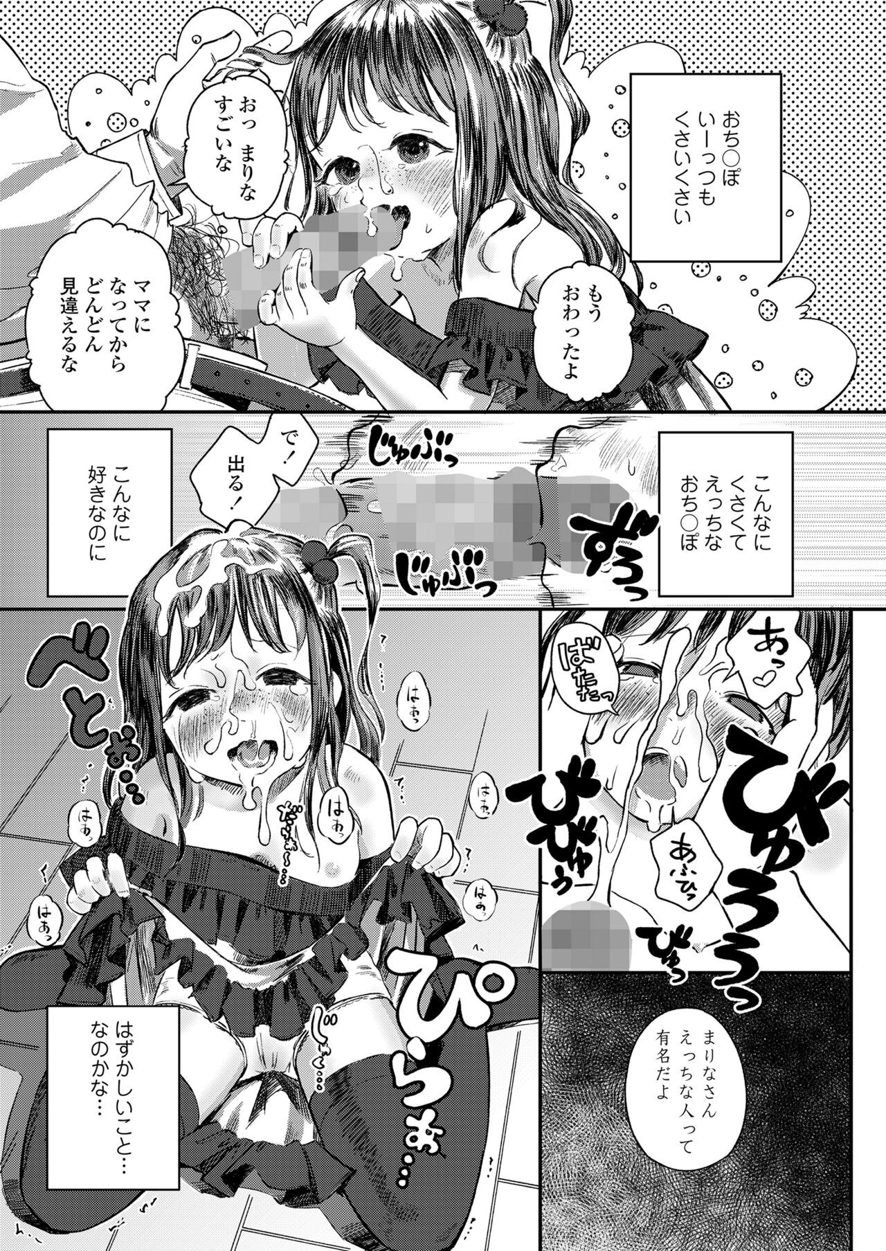 Page 251