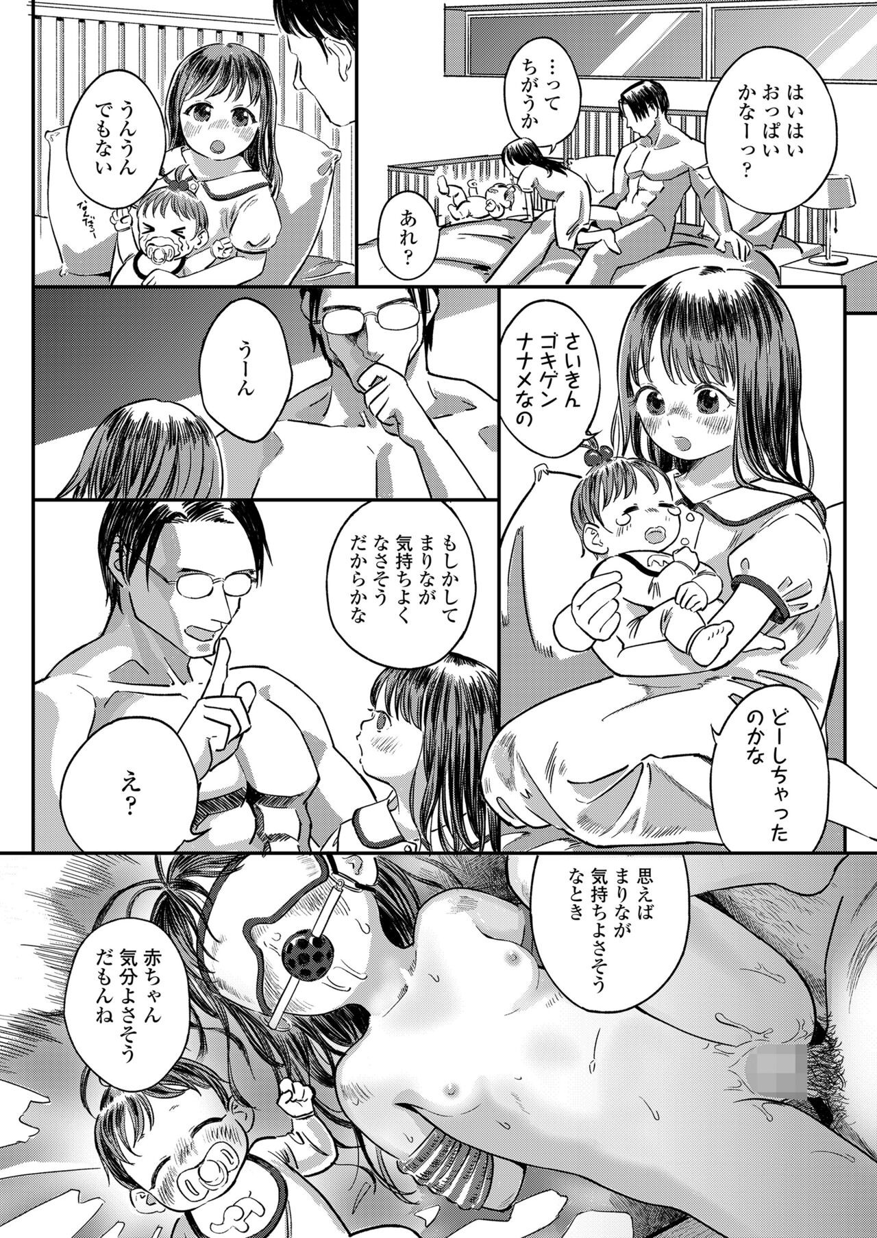 Page 260