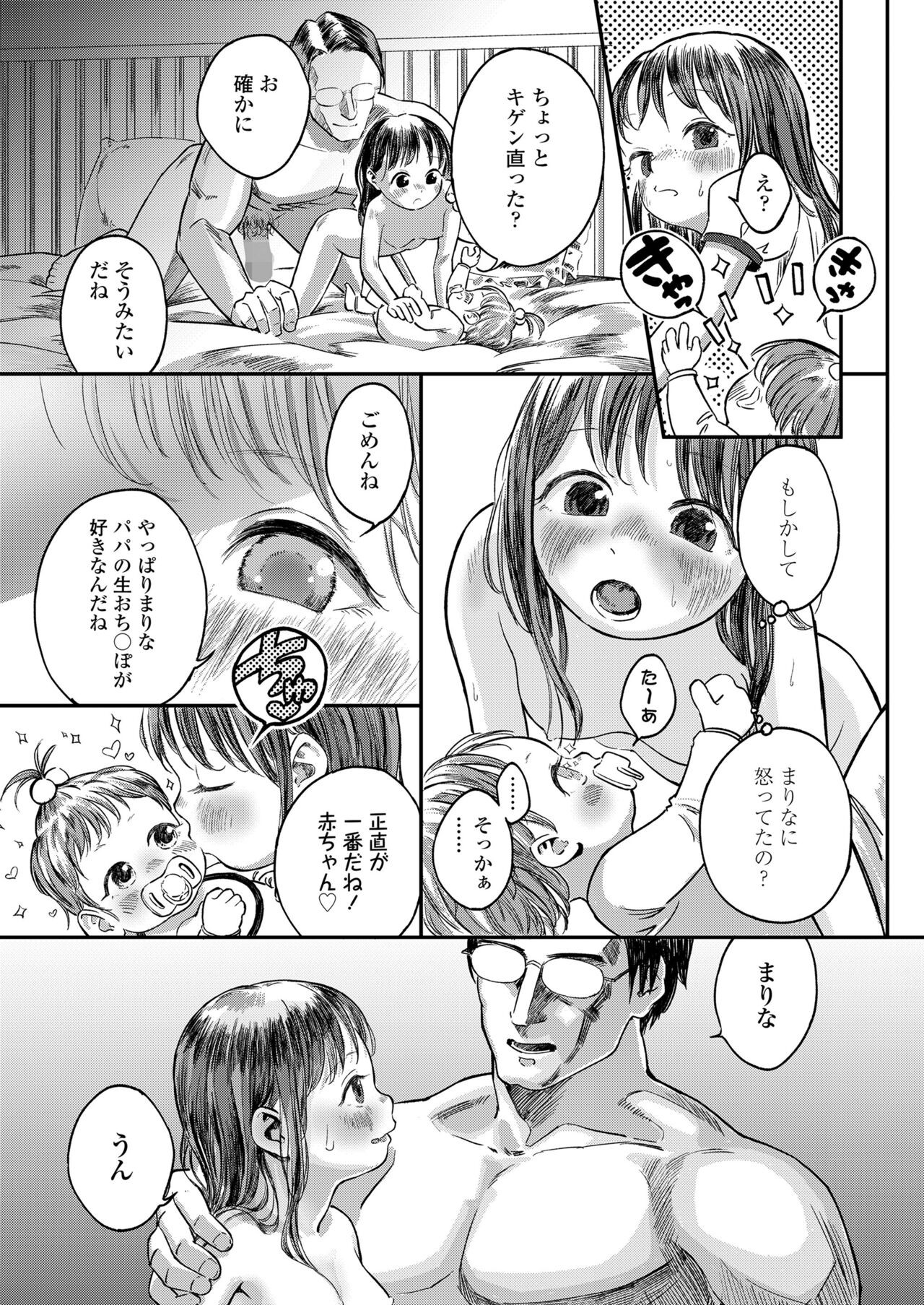 Page 263