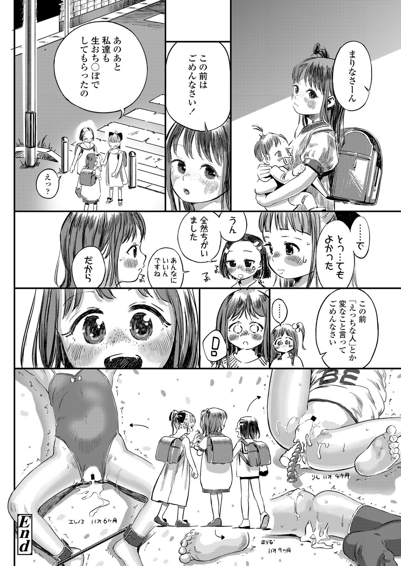 Page 270