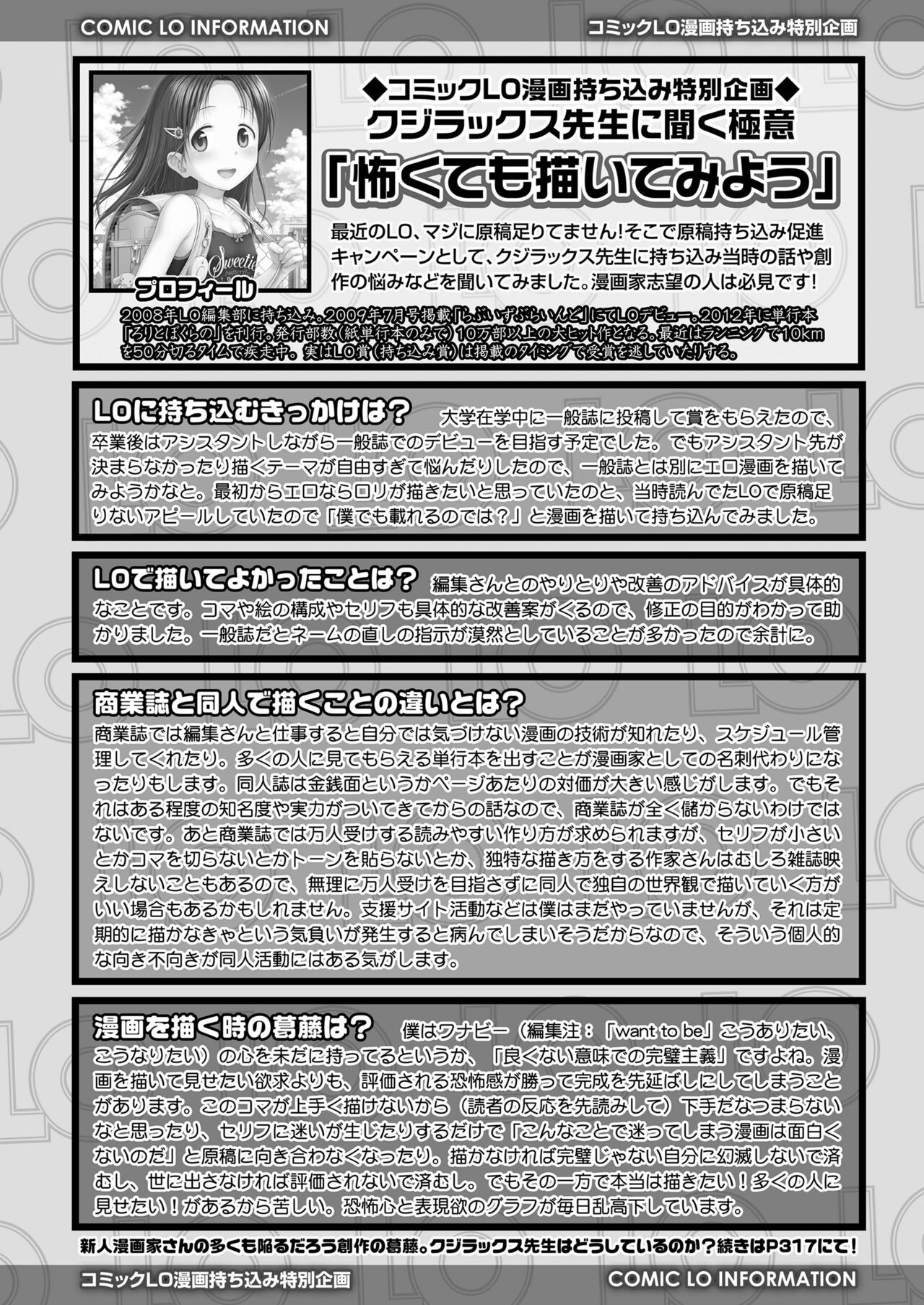 Page 272
