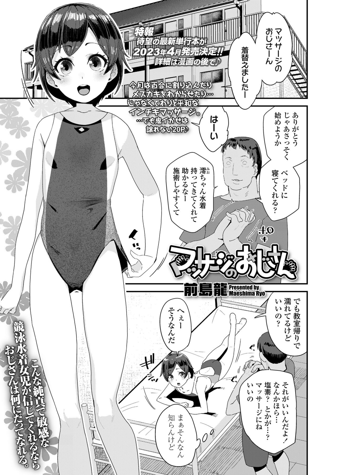 Page 273
