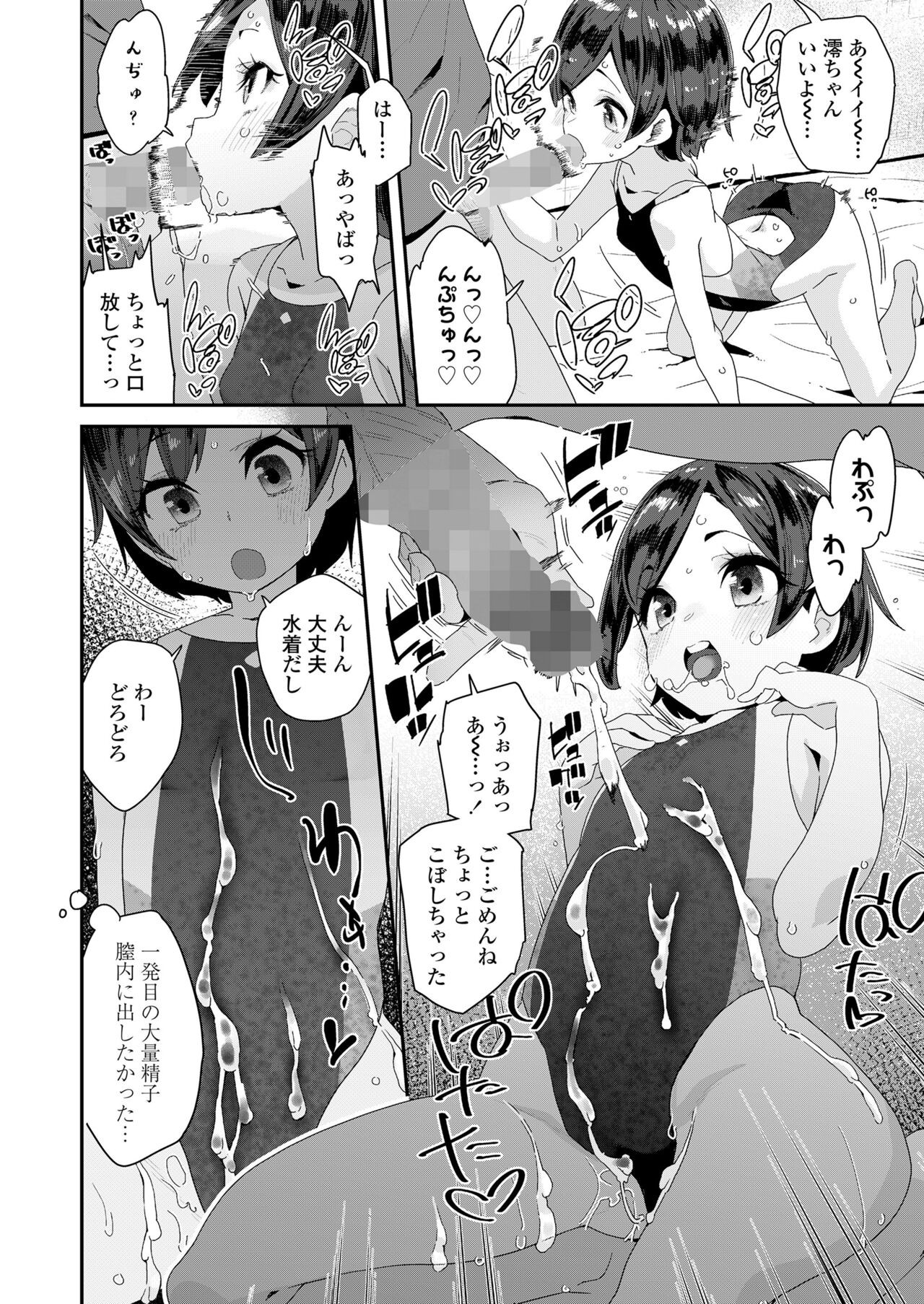Page 280