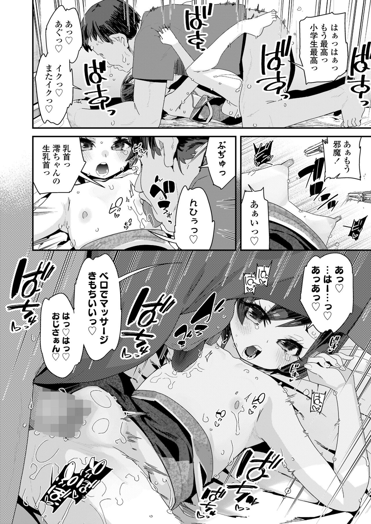 Page 288