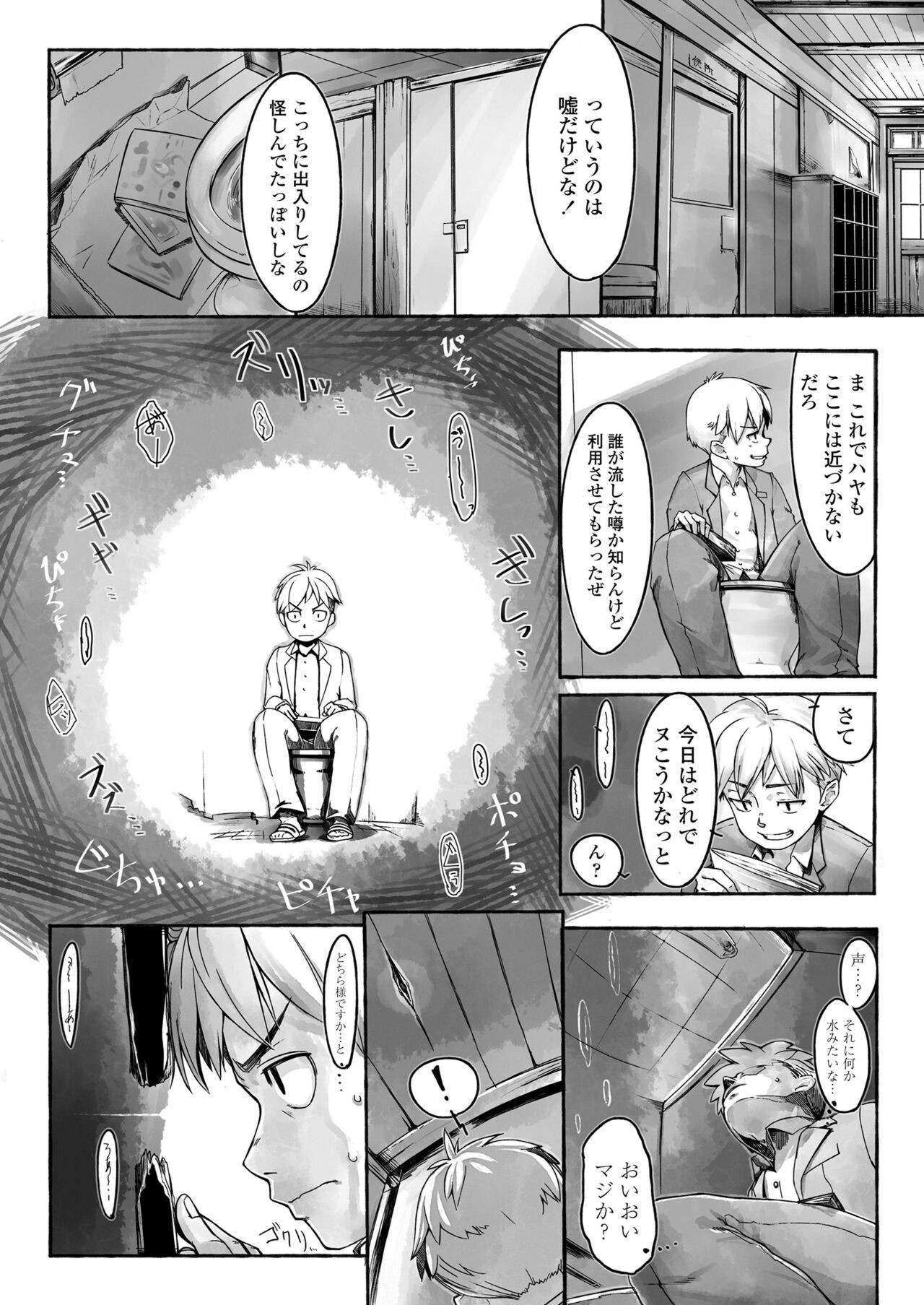 Page 296