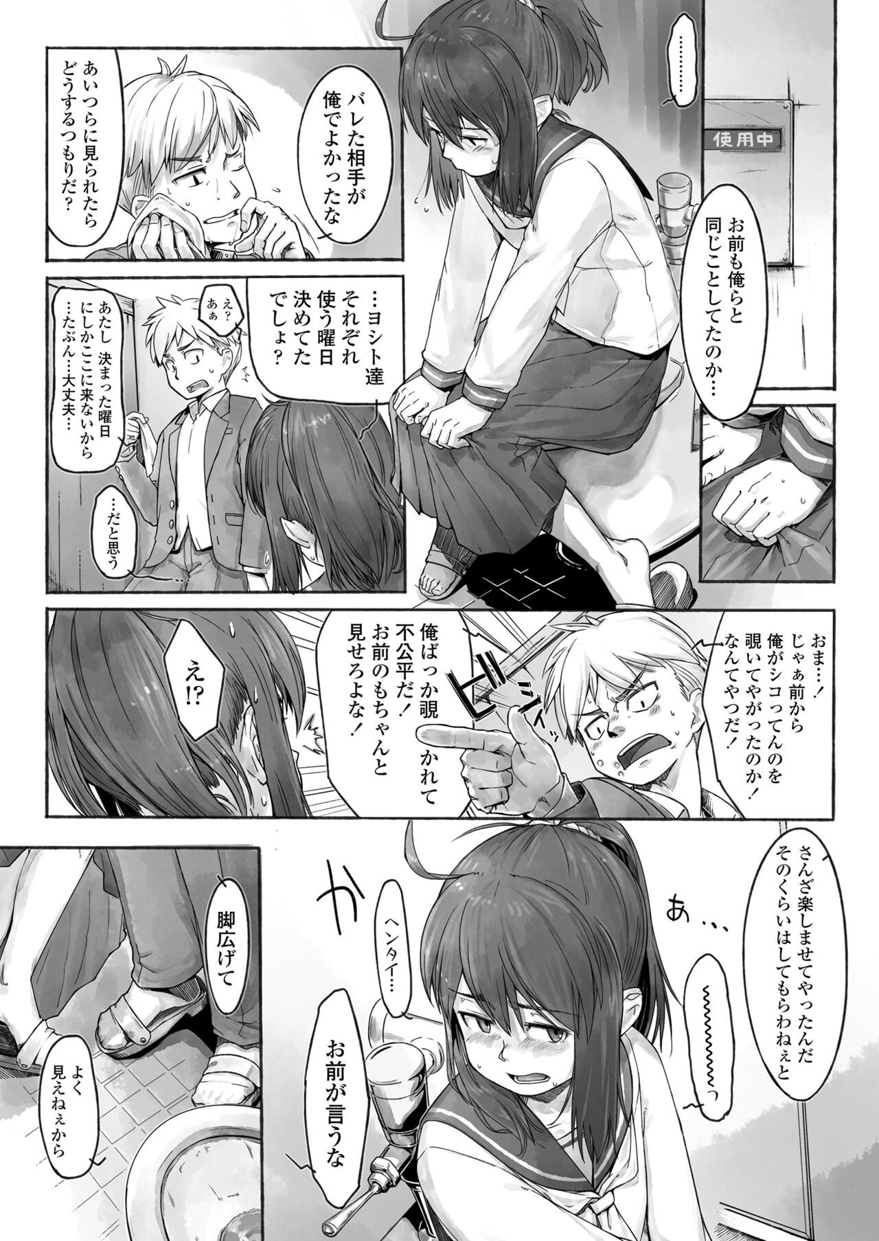 Page 299