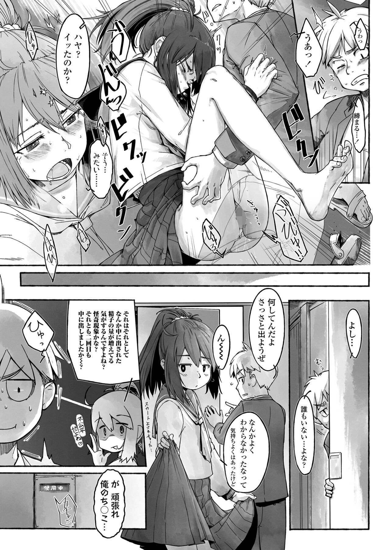 Page 305
