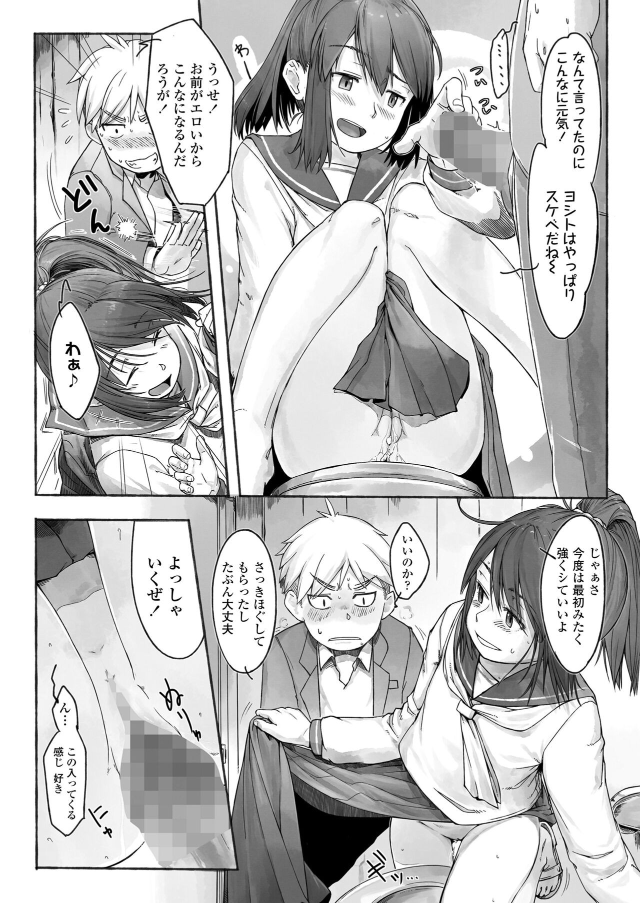 Page 306