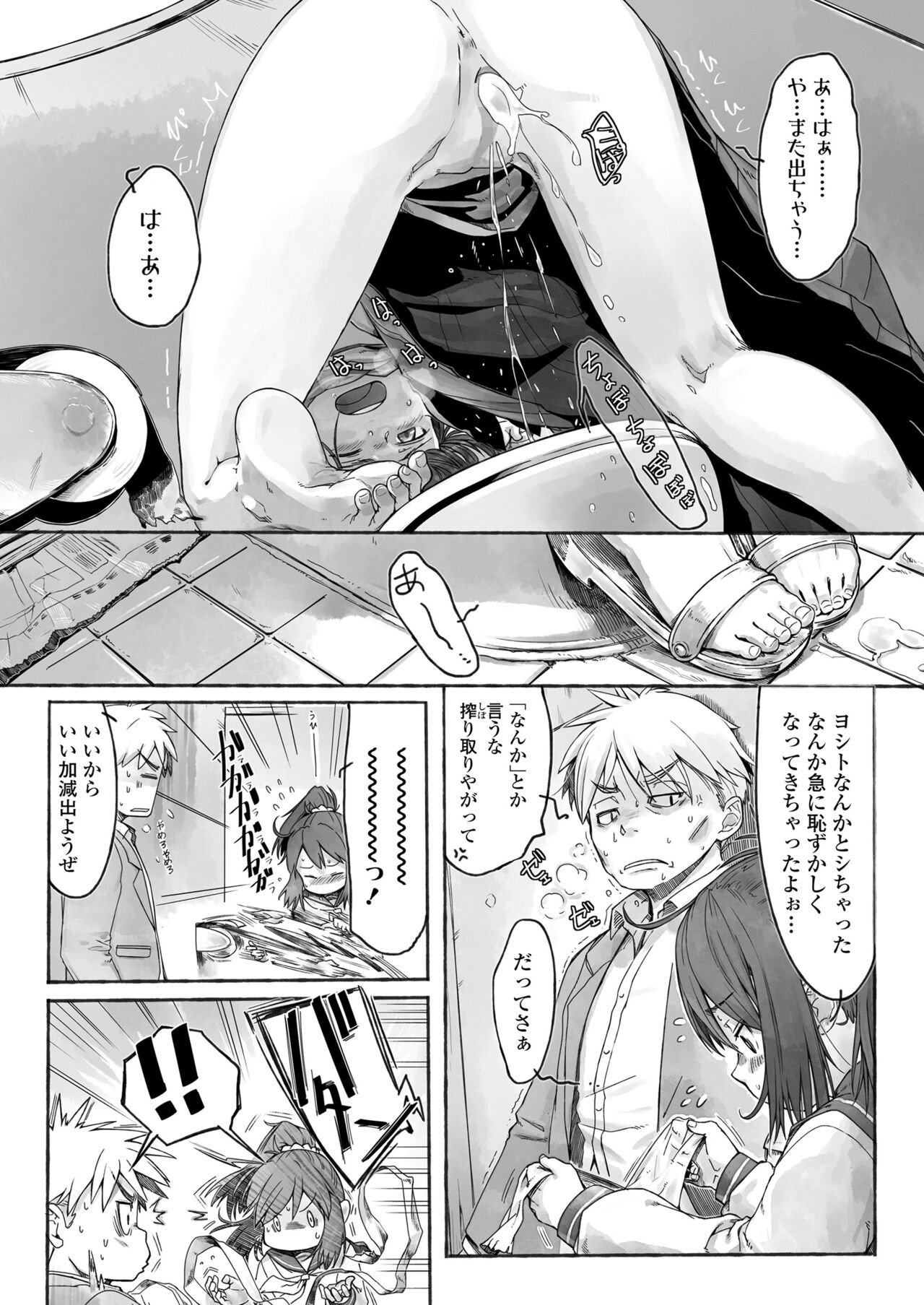 Page 309