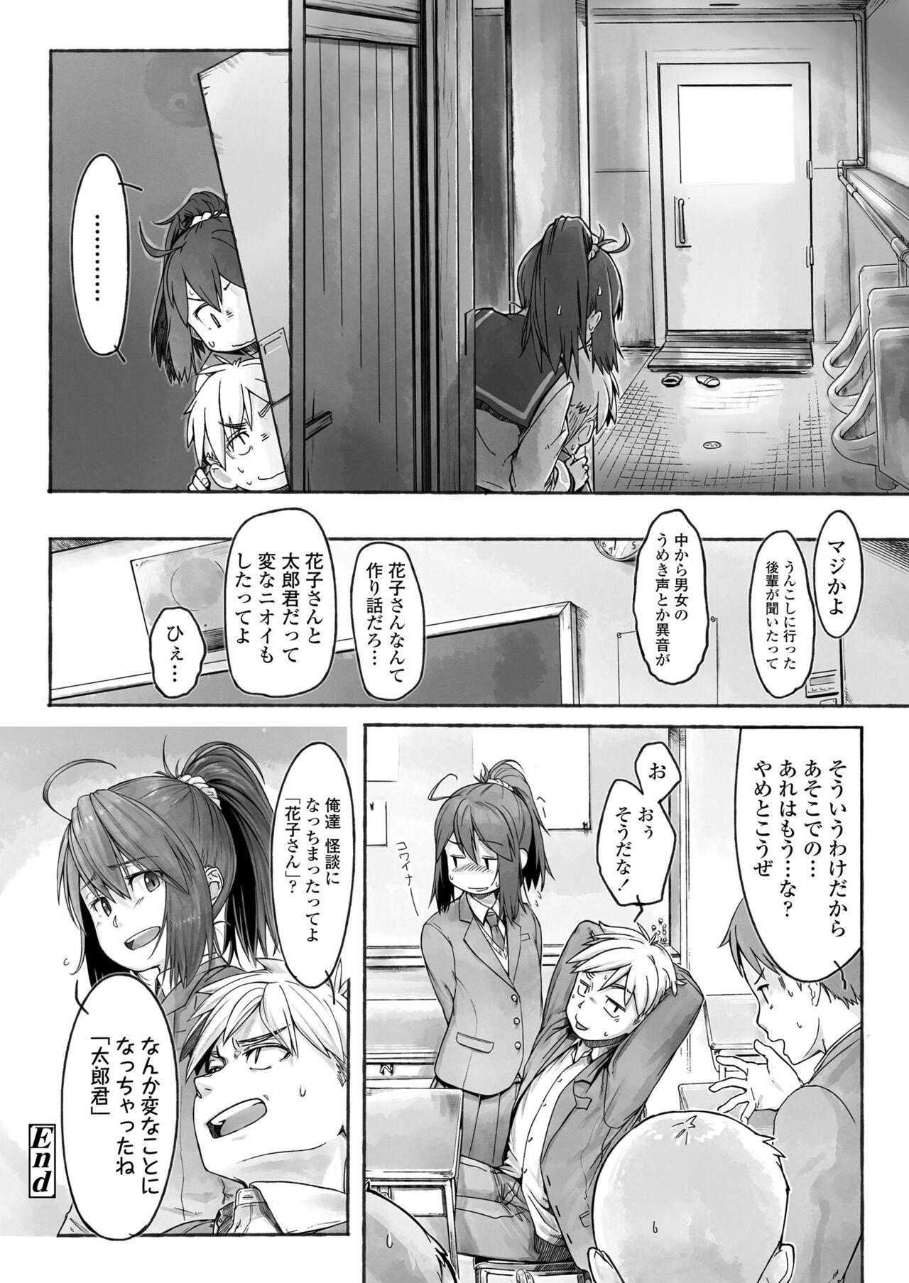 Page 310