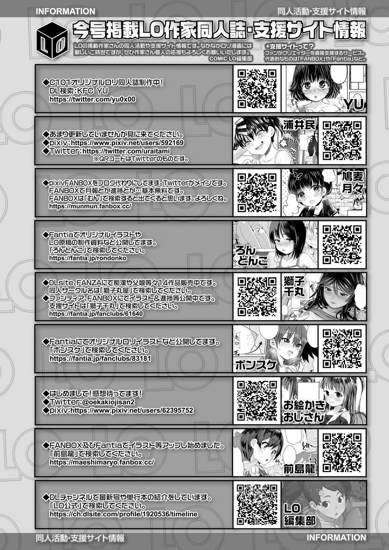 Page 318