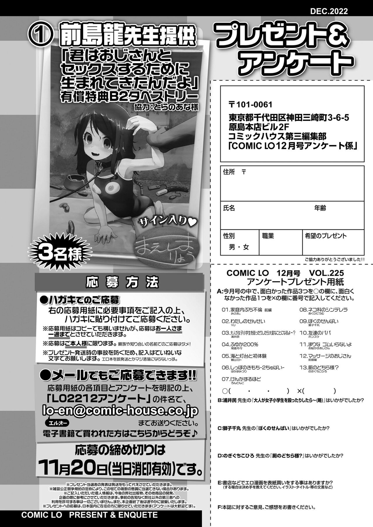 Page 320