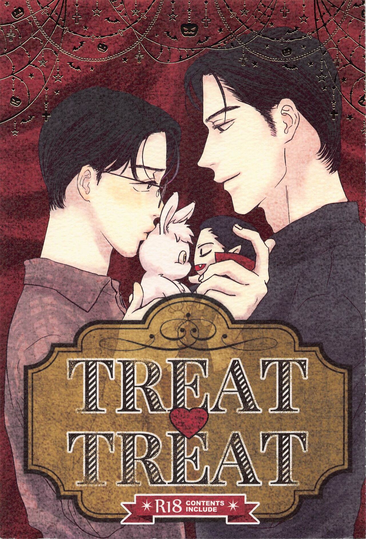 (MTCAMPSITE) TREAT TREAT (カラオケ行こ！)