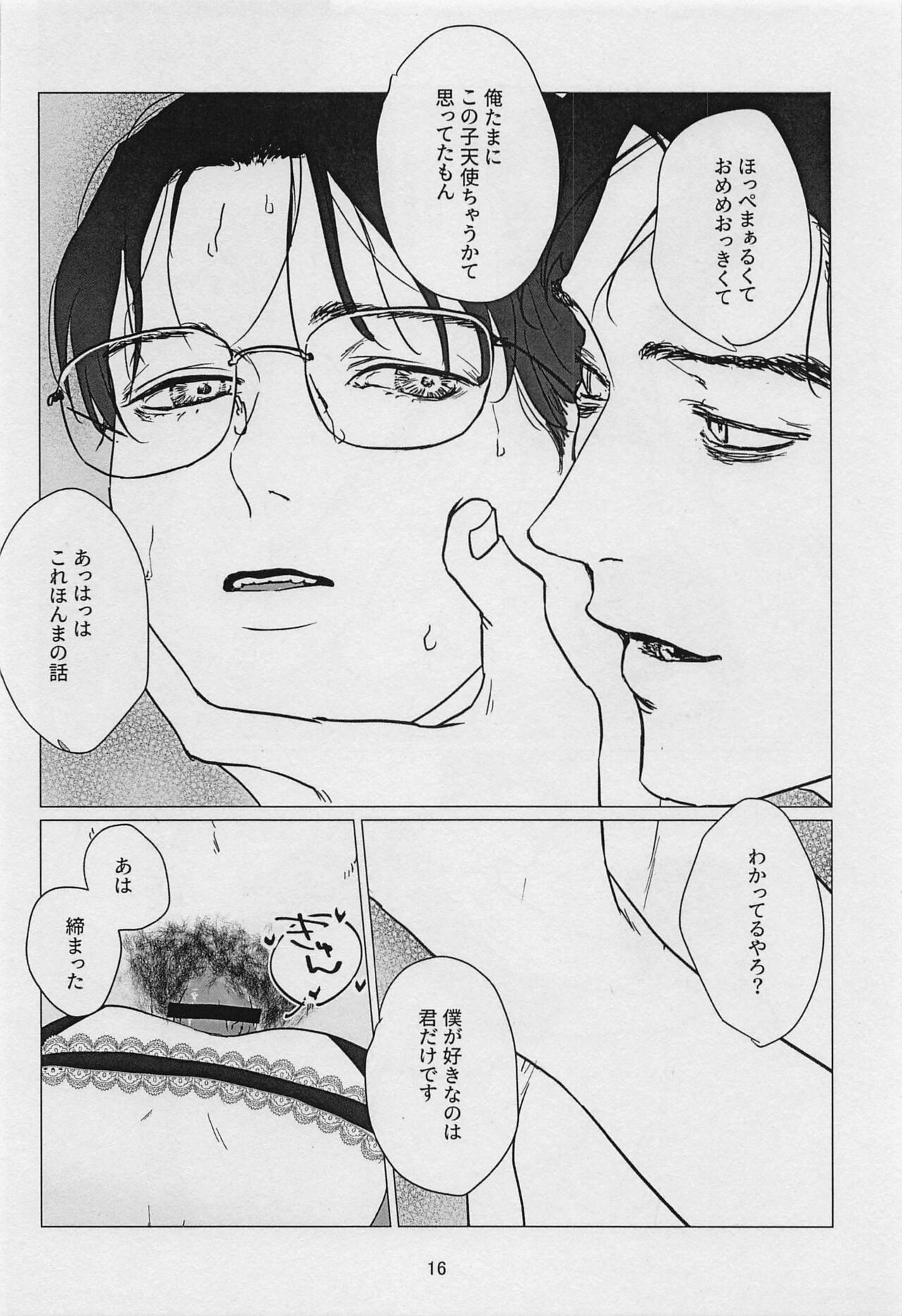 Page 15