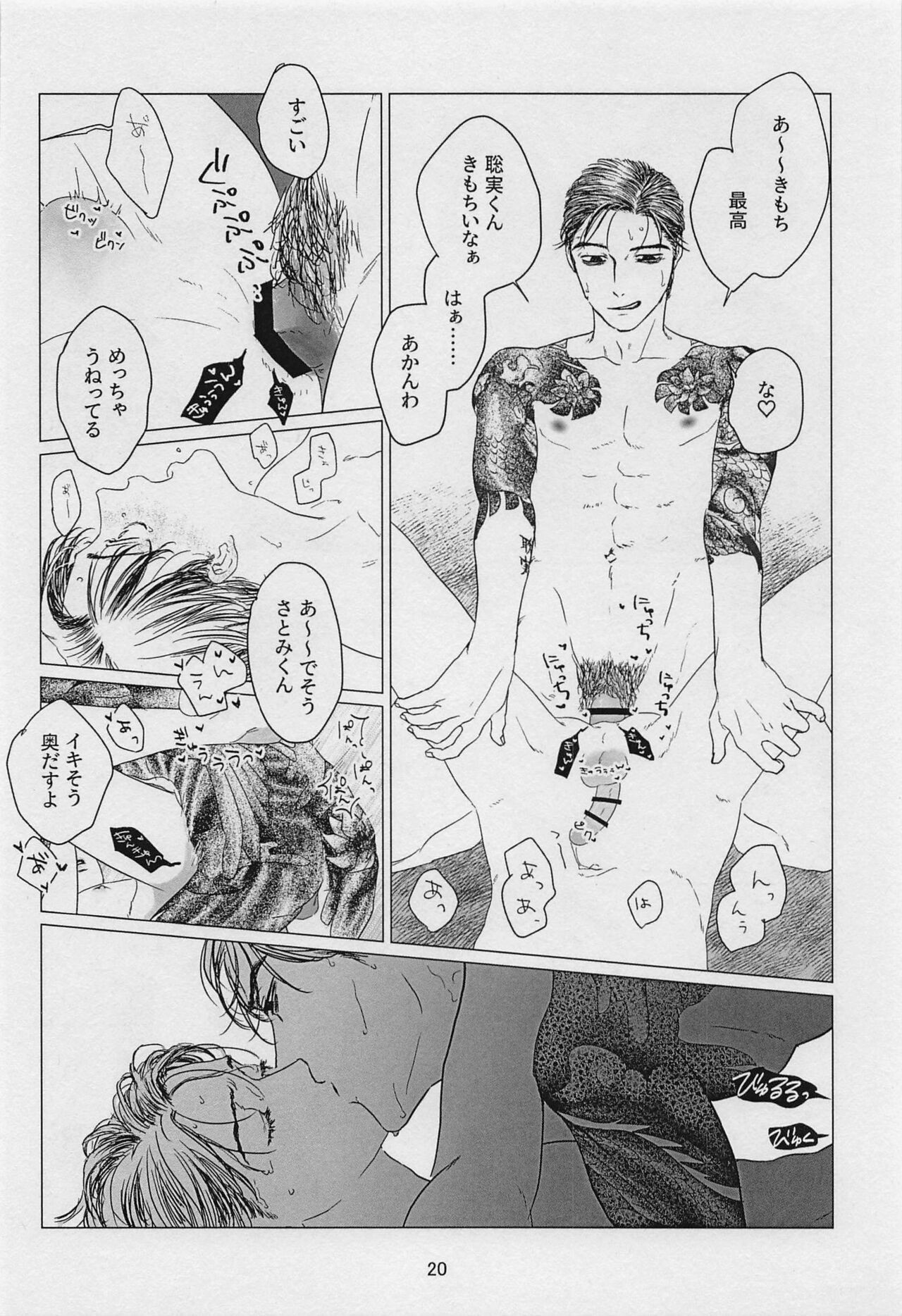 Page 19