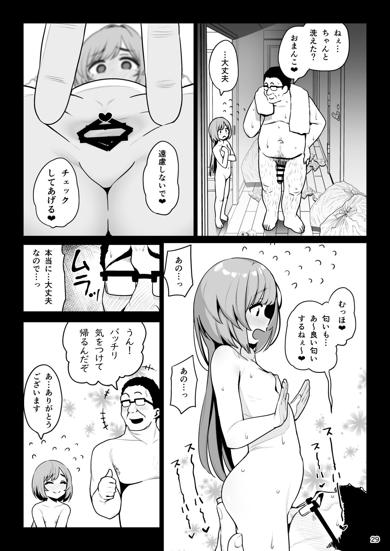Page 30