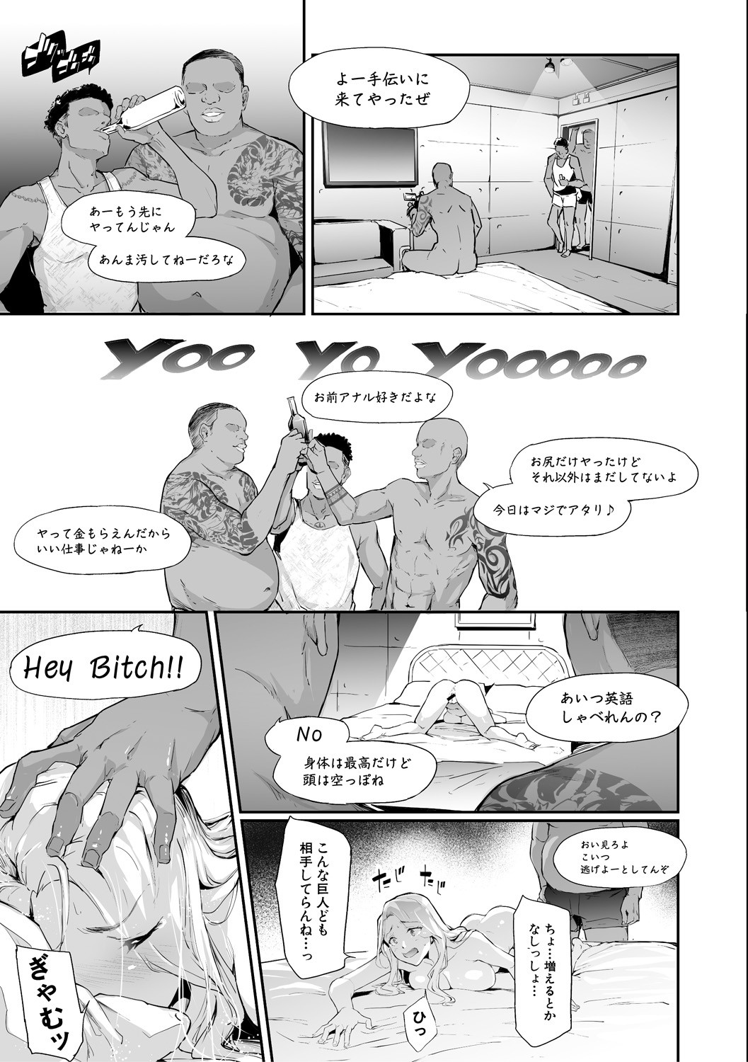 Page 115
