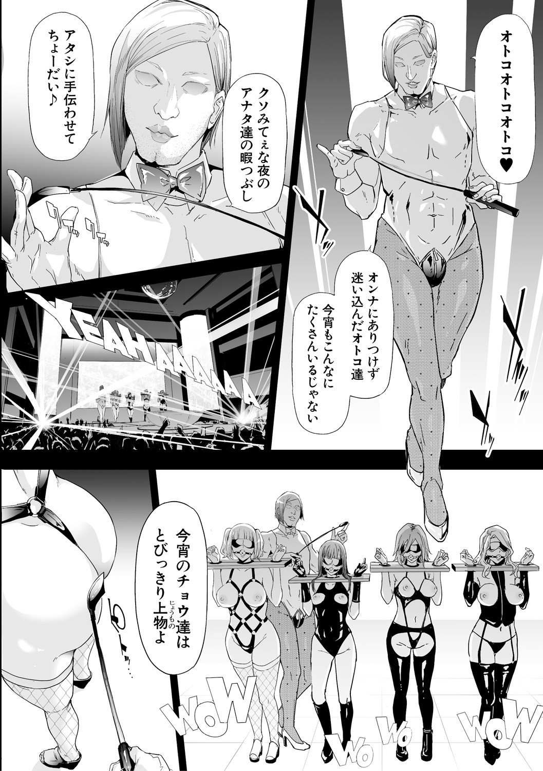 Page 136