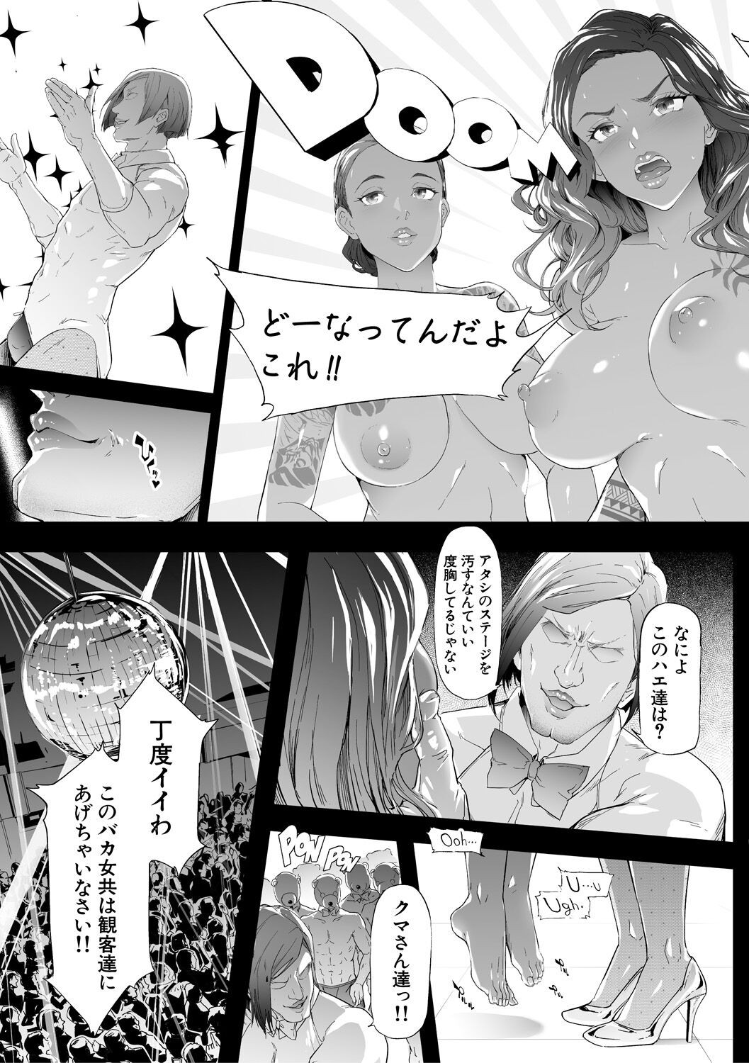 Page 169