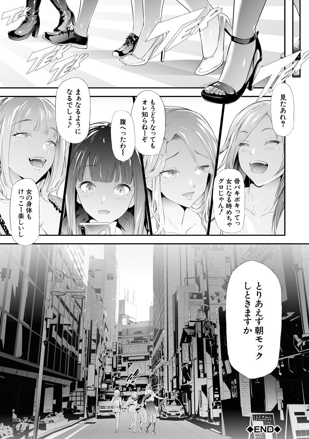 Page 192