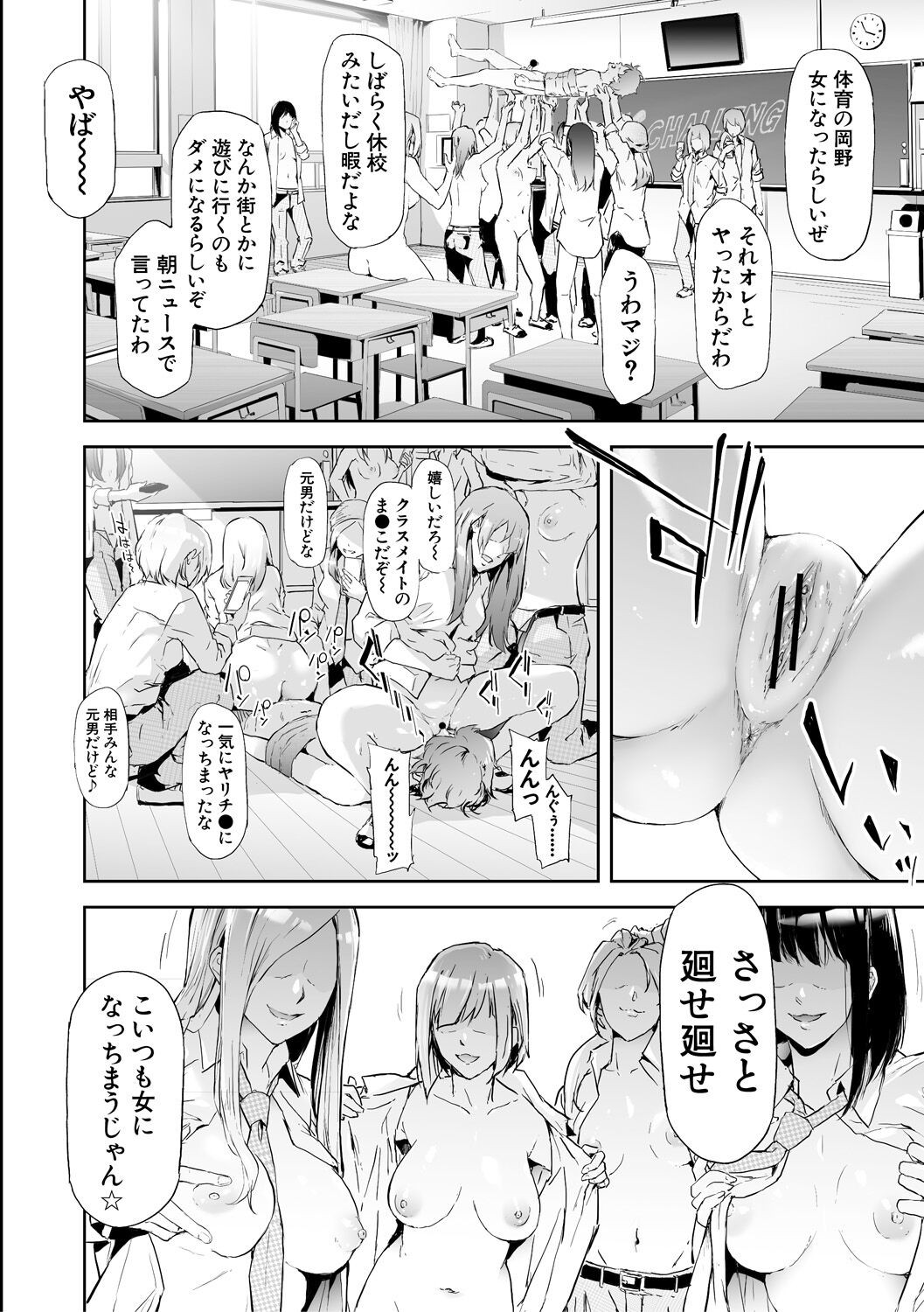 Page 208