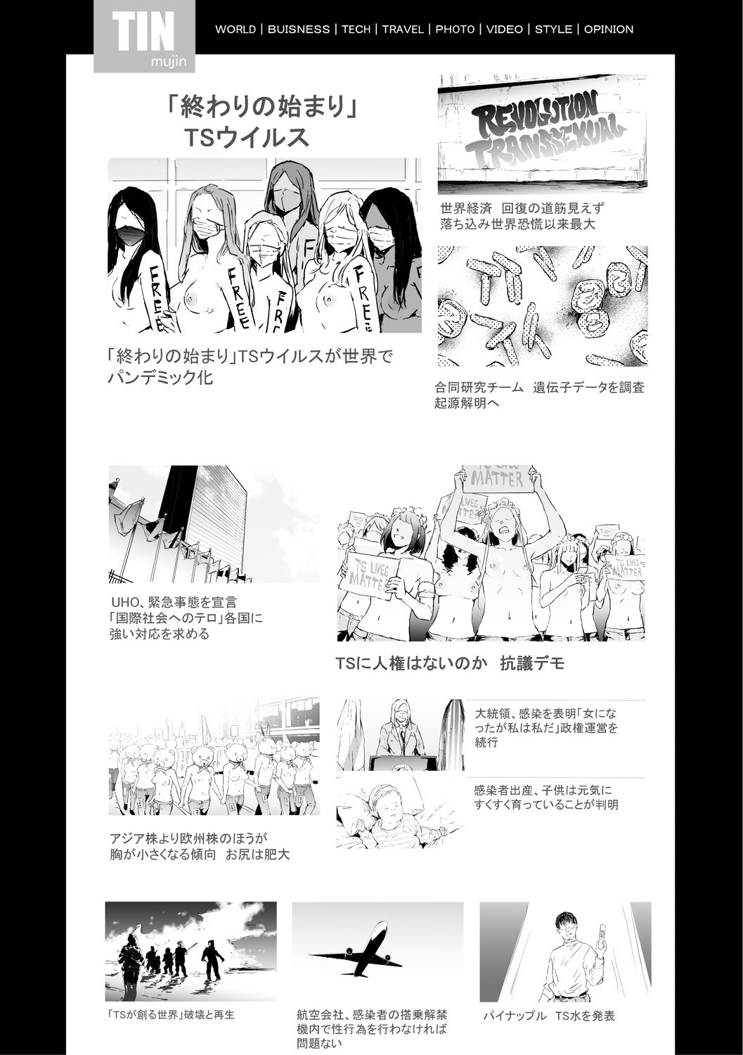 Page 215