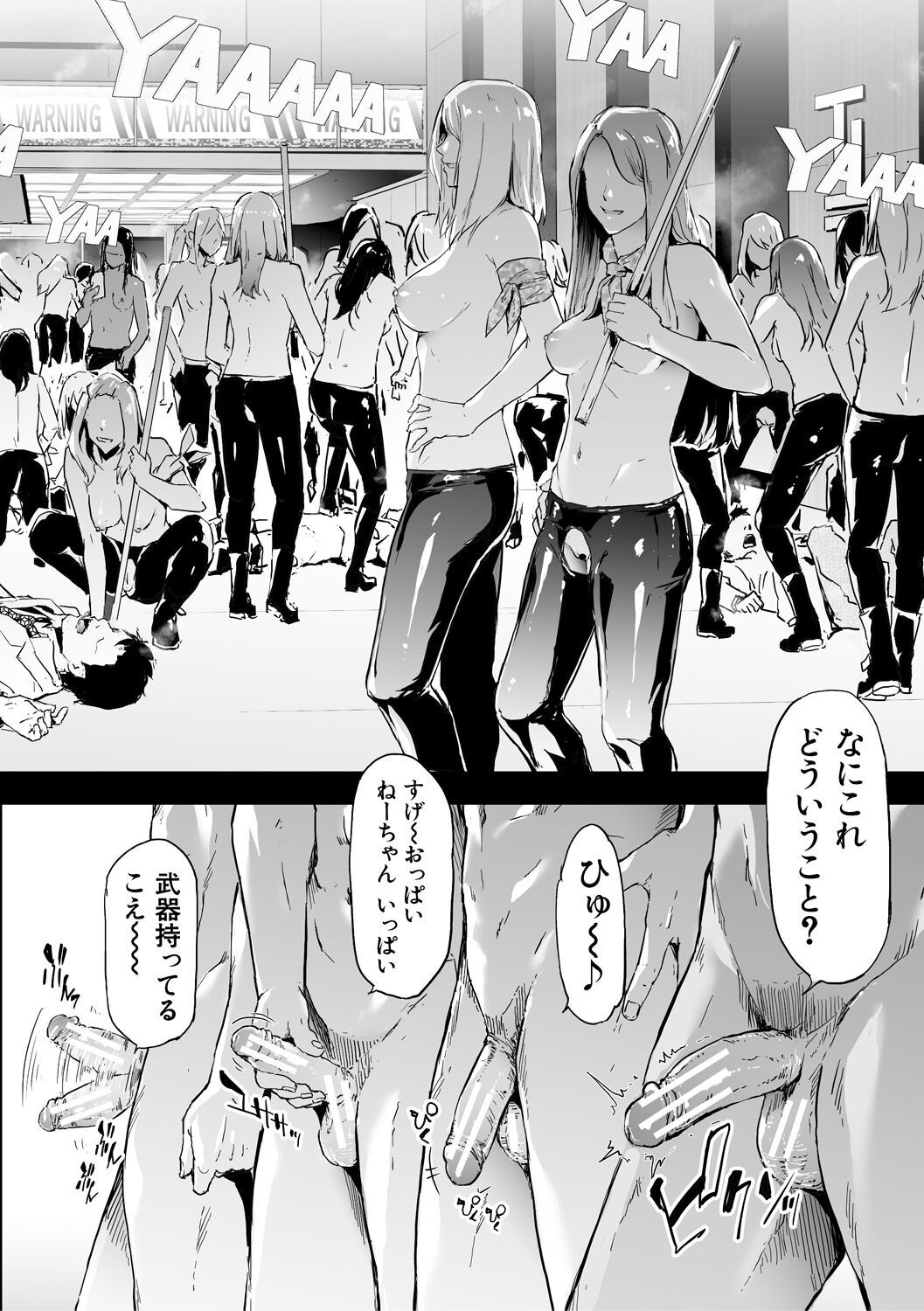 Page 222