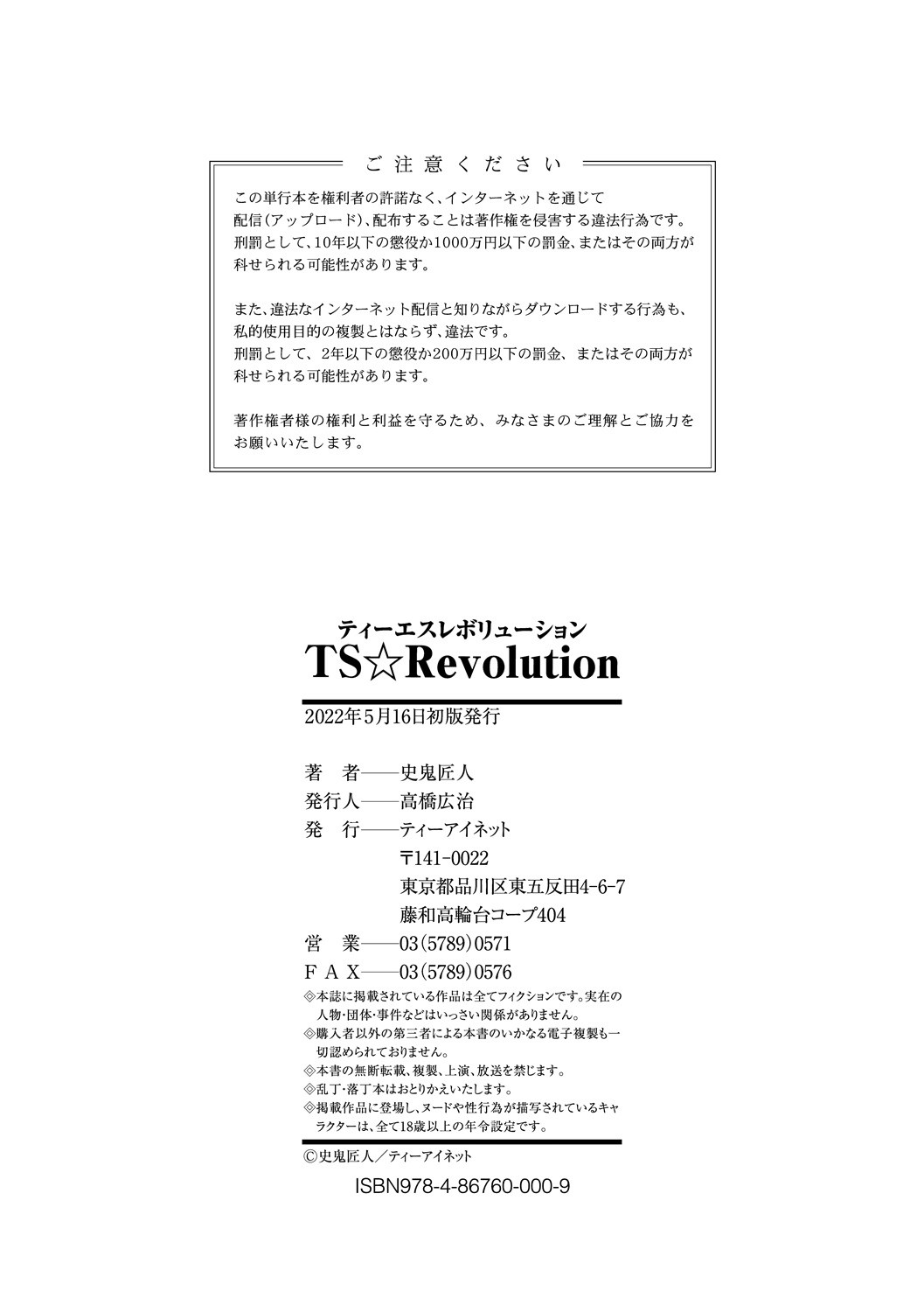 Page 226
