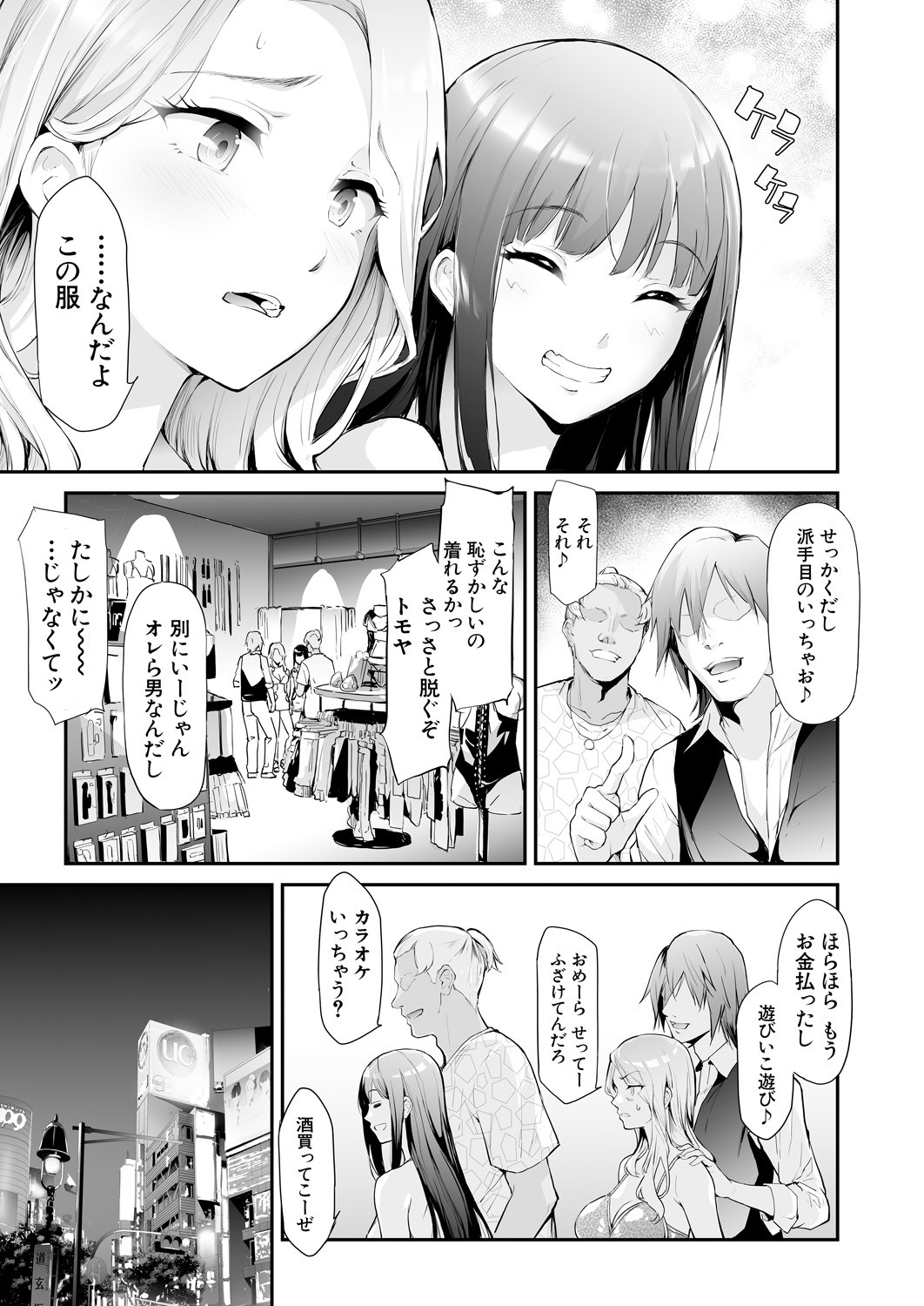 Page 239