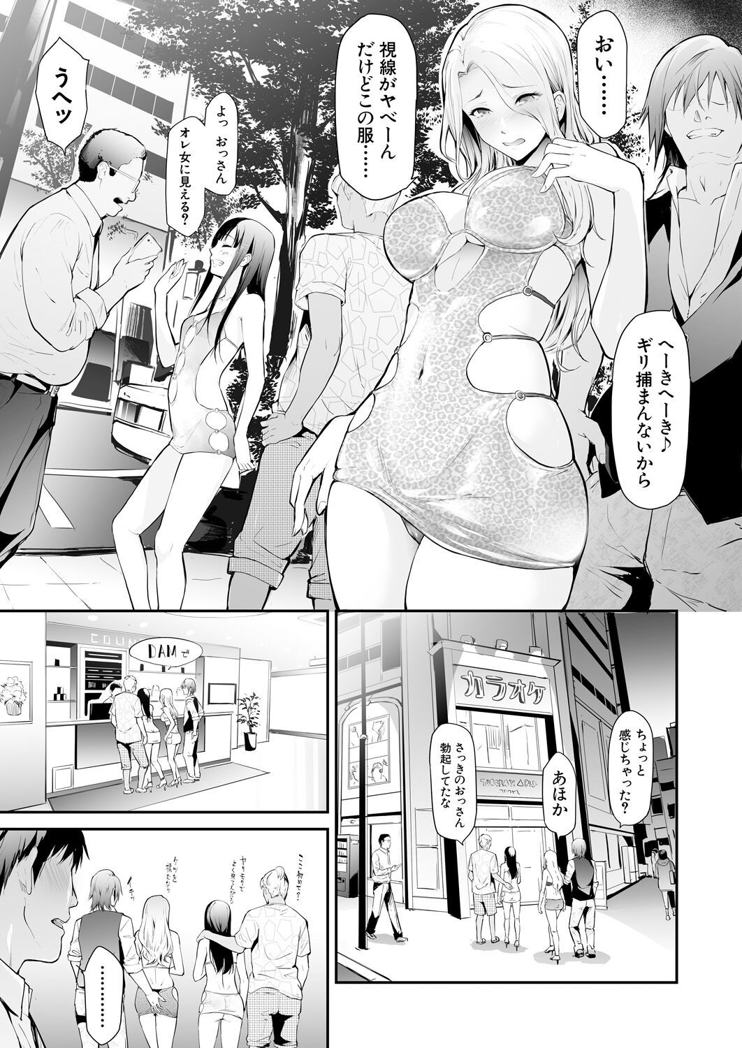 Page 241